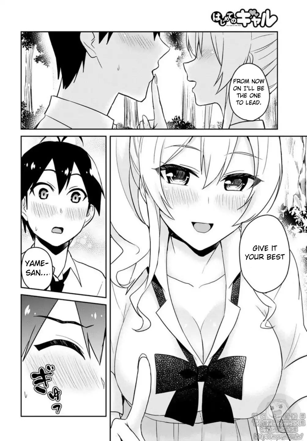 Hajimete No Gal - Chapter 64