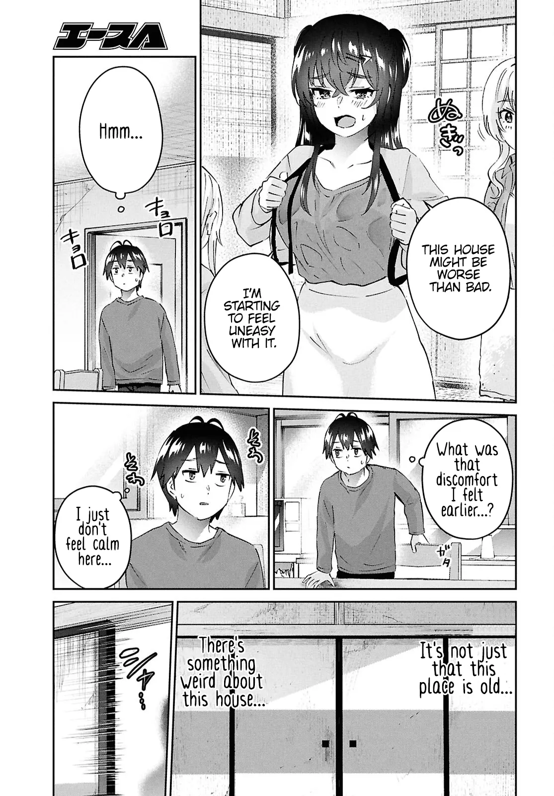 Hajimete No Gal - Chapter 188: My First Rental House