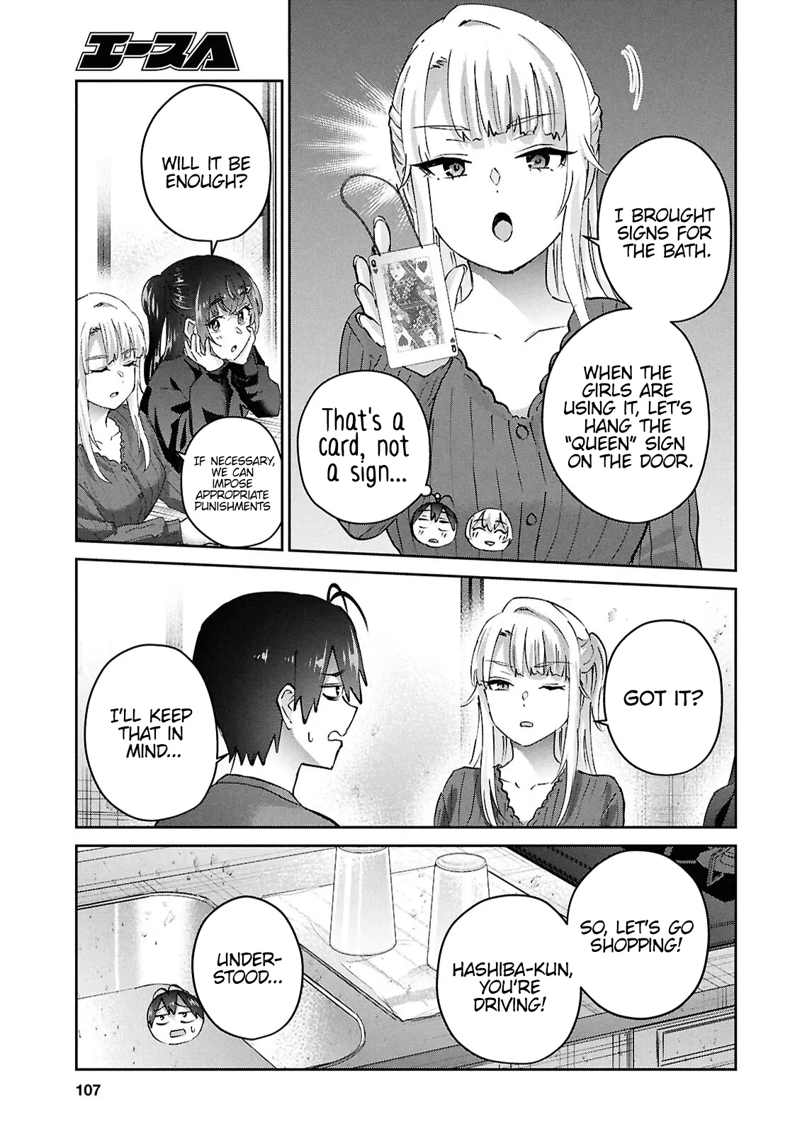 Hajimete No Gal - Chapter 188: My First Rental House