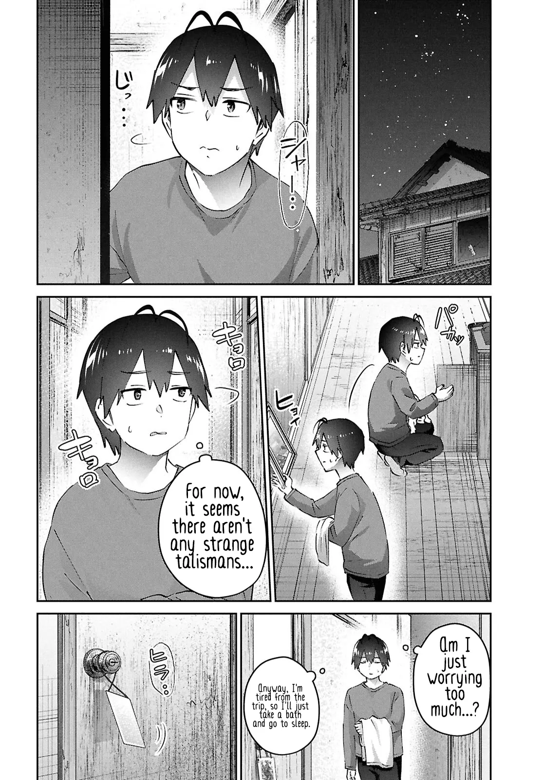 Hajimete No Gal - Chapter 188: My First Rental House