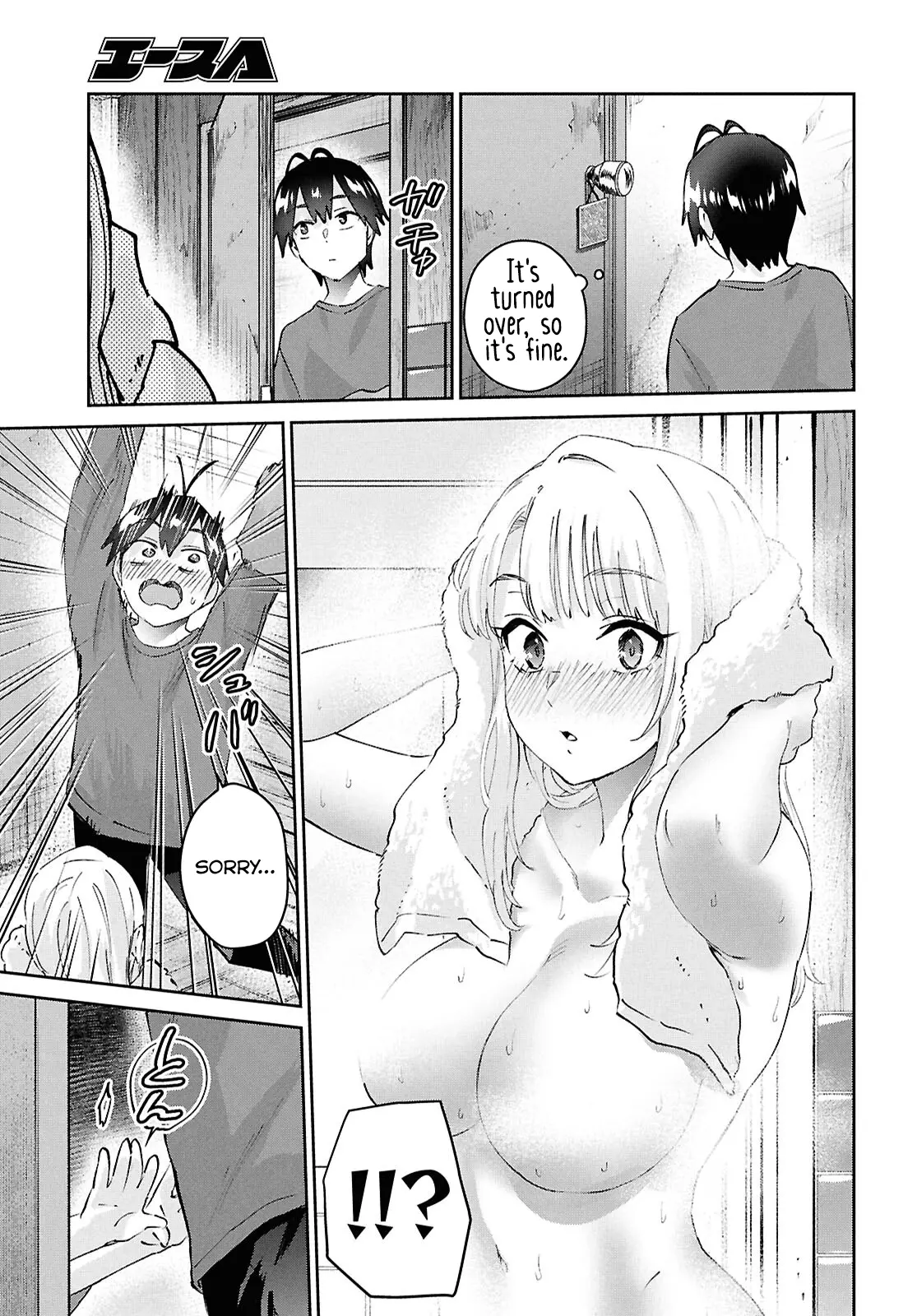 Hajimete No Gal - Chapter 188: My First Rental House