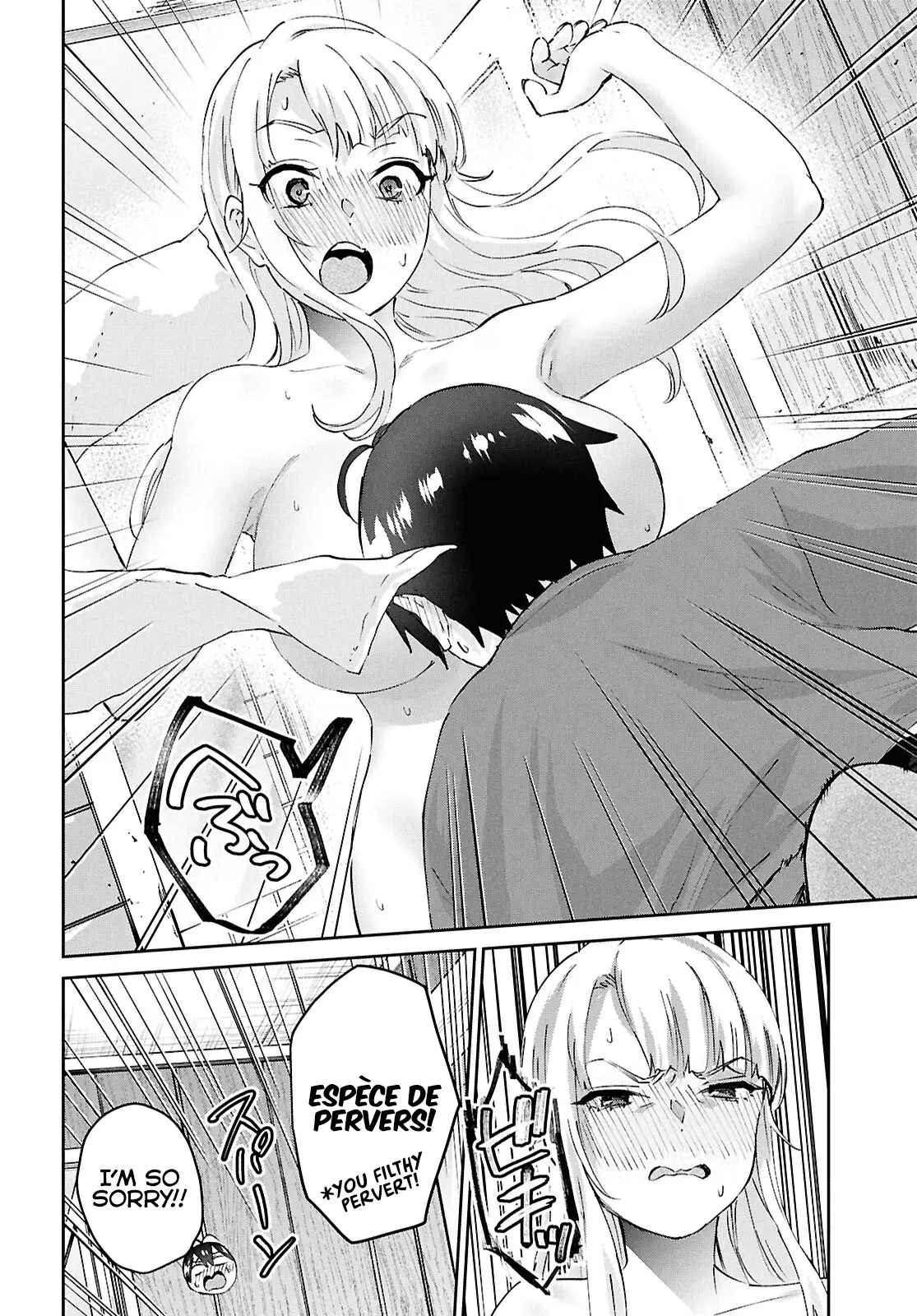 Hajimete No Gal - Chapter 188: My First Rental House