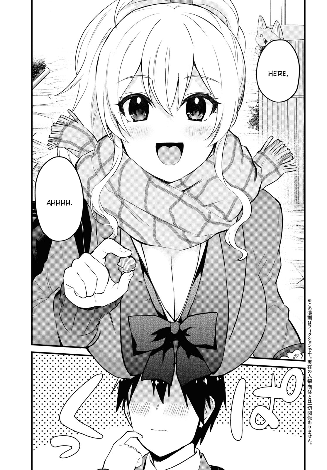 Hajimete No Gal - Vol.13 Chapter 115: The First Theme Park