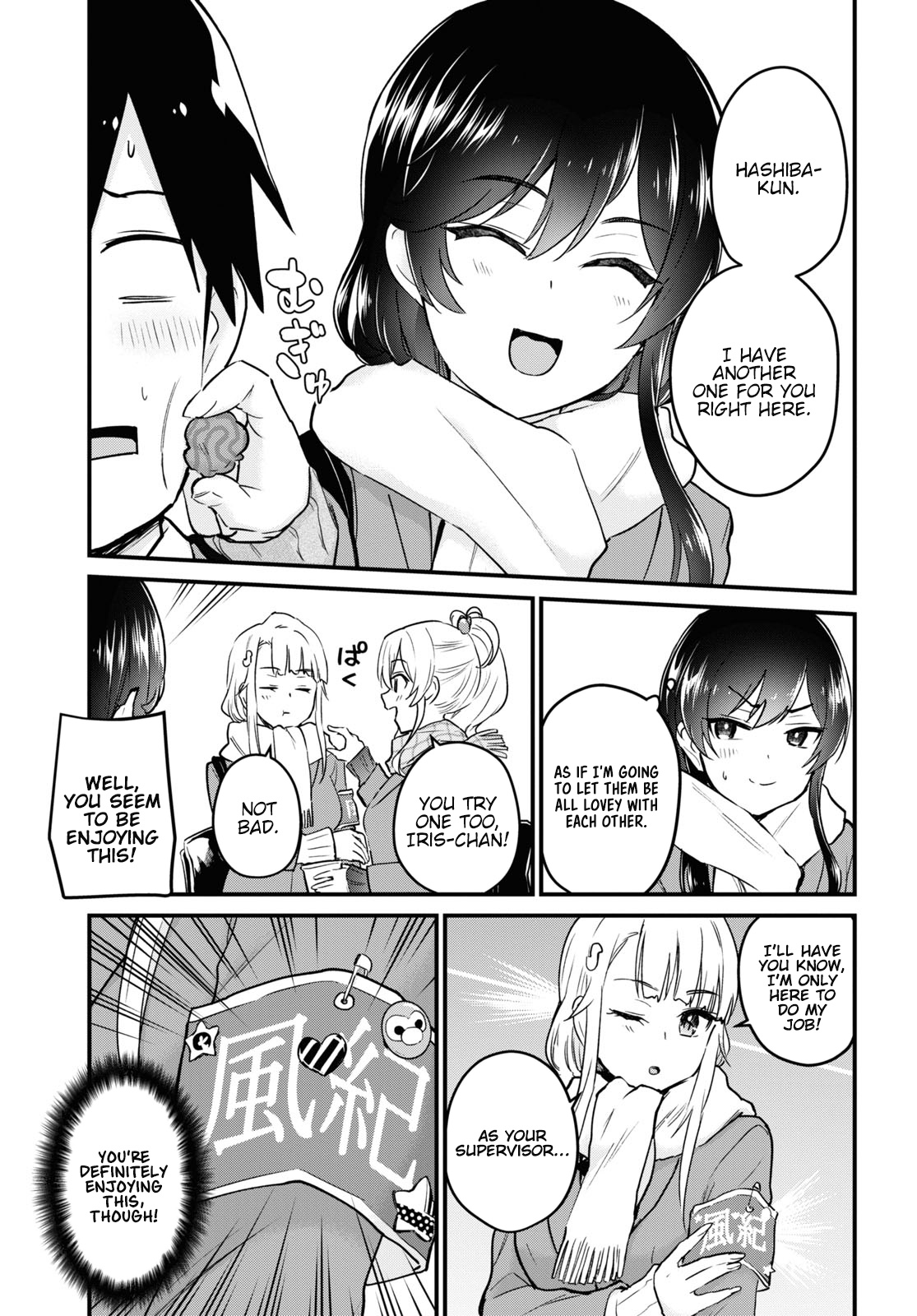 Hajimete No Gal - Vol.13 Chapter 115: The First Theme Park