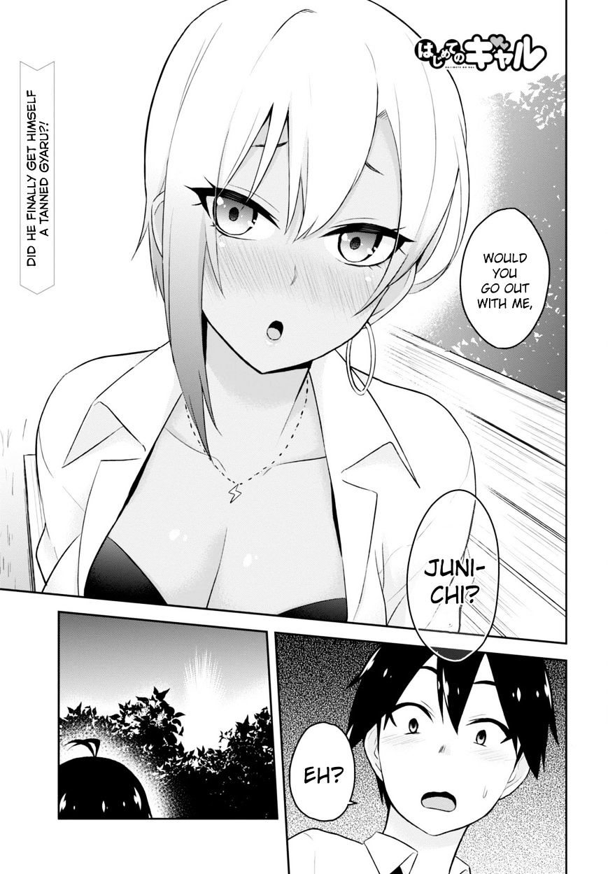 Hajimete No Gal - Chapter 22