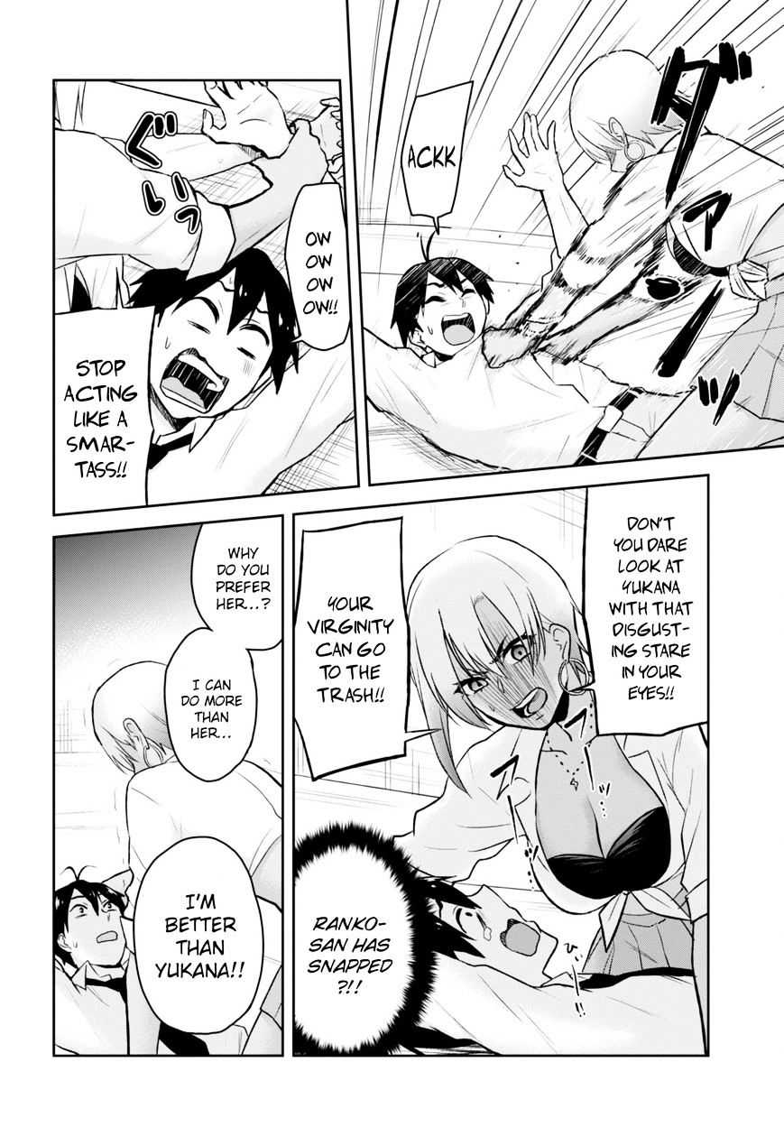 Hajimete No Gal - Chapter 22