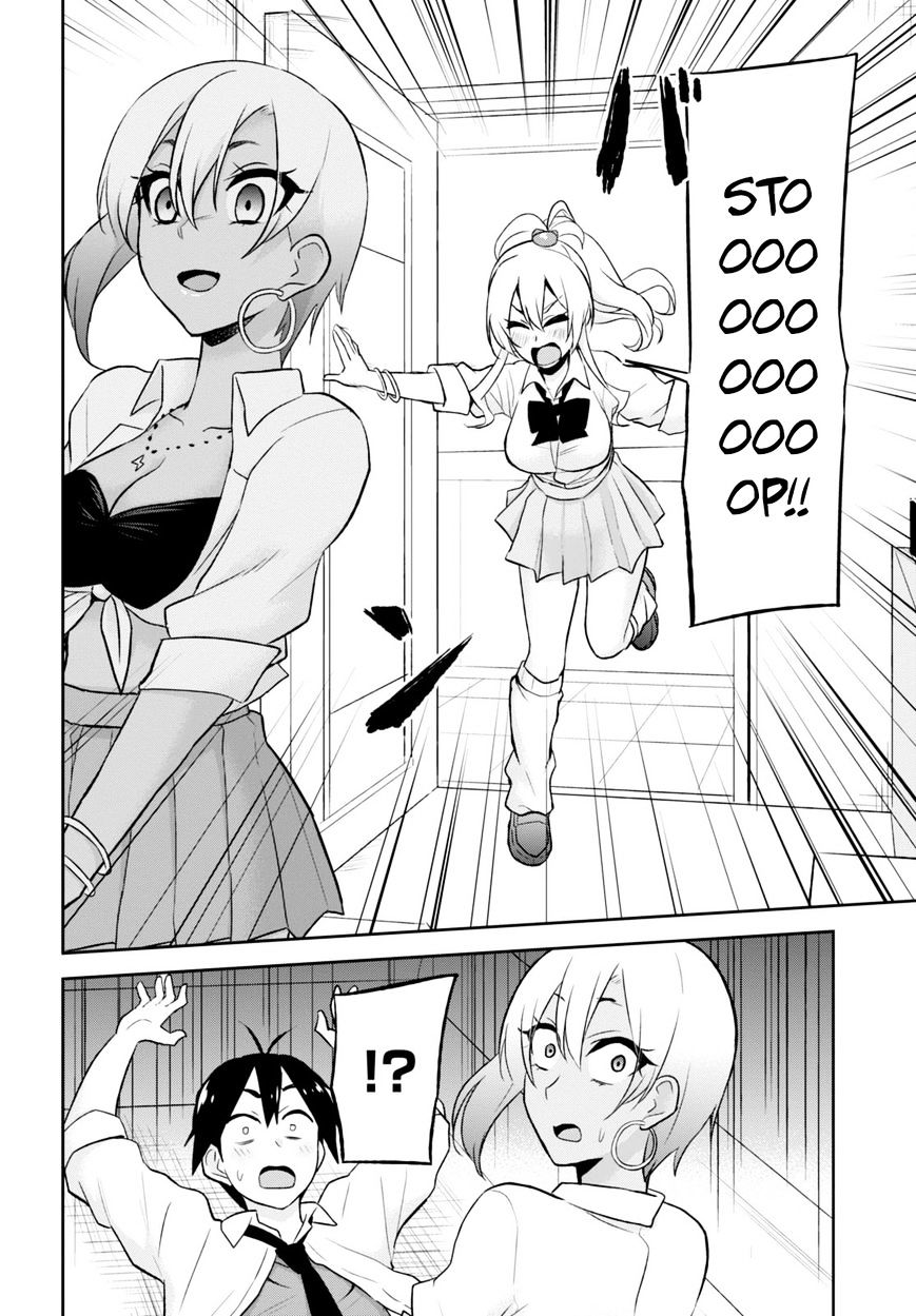 Hajimete No Gal - Chapter 22