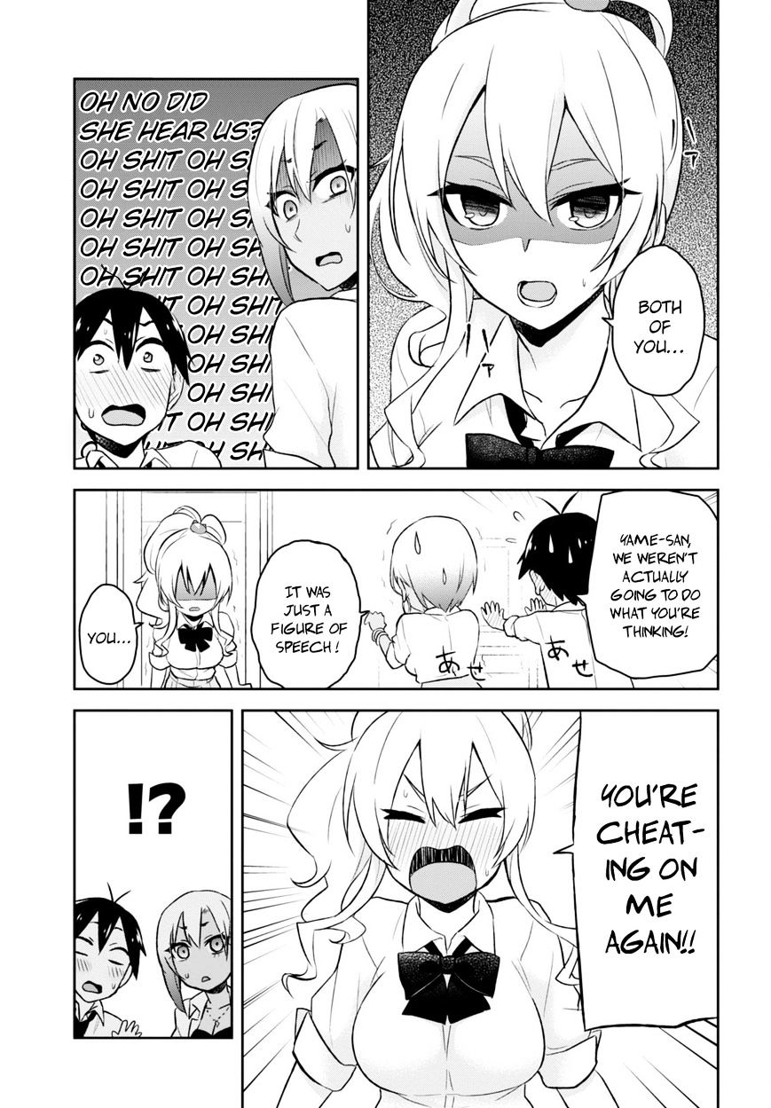 Hajimete No Gal - Chapter 22