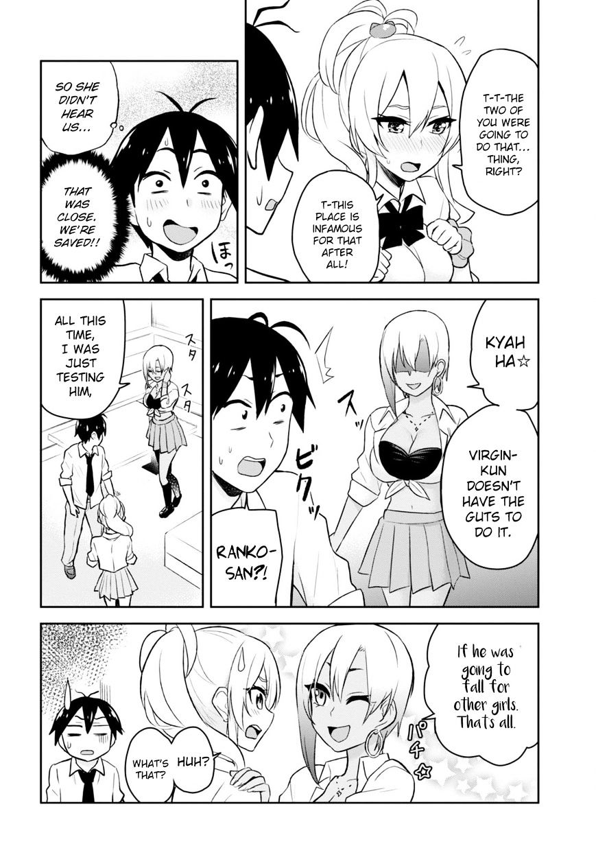 Hajimete No Gal - Chapter 22