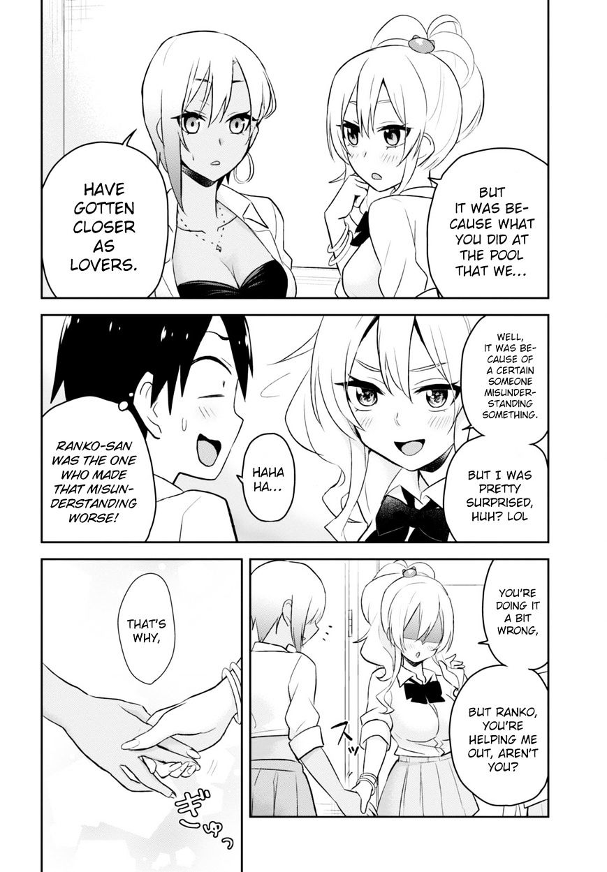 Hajimete No Gal - Chapter 22