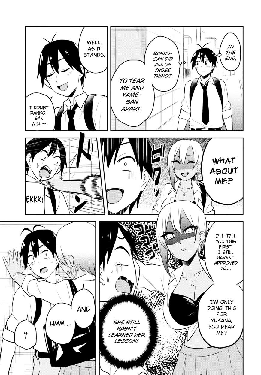 Hajimete No Gal - Chapter 22