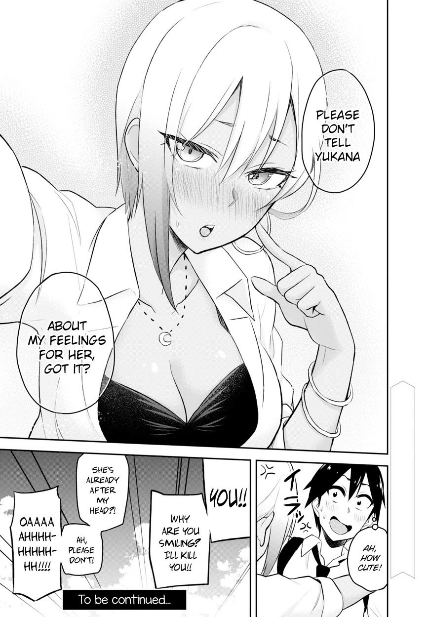 Hajimete No Gal - Chapter 22