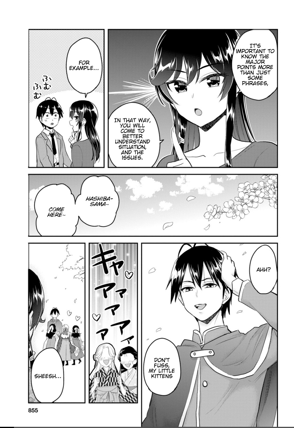 Hajimete No Gal - Chapter 83: My First Study Group