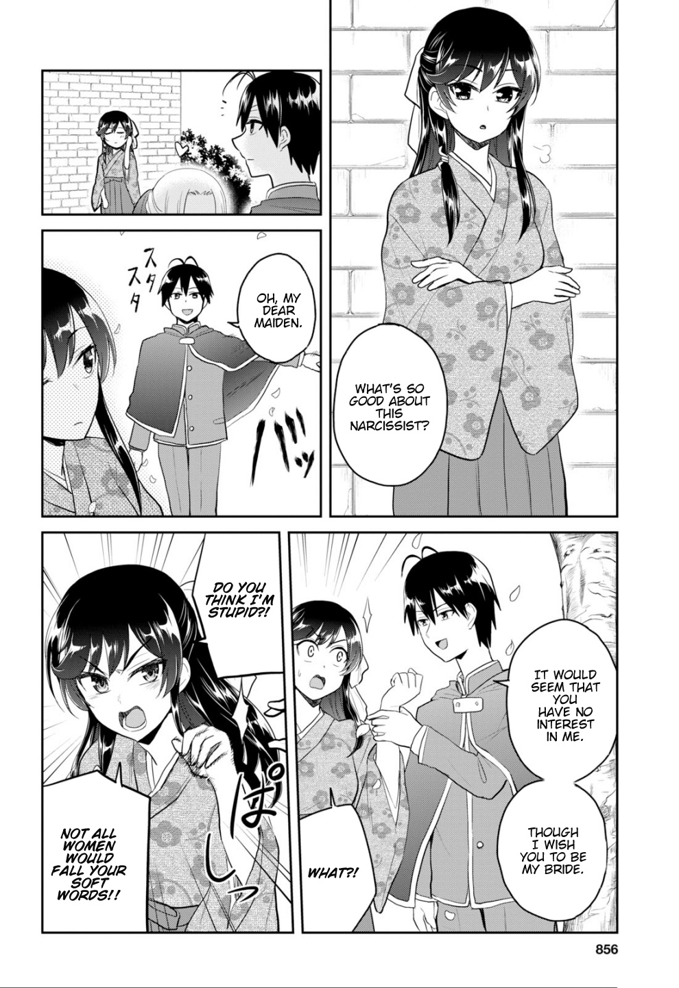 Hajimete No Gal - Chapter 83: My First Study Group