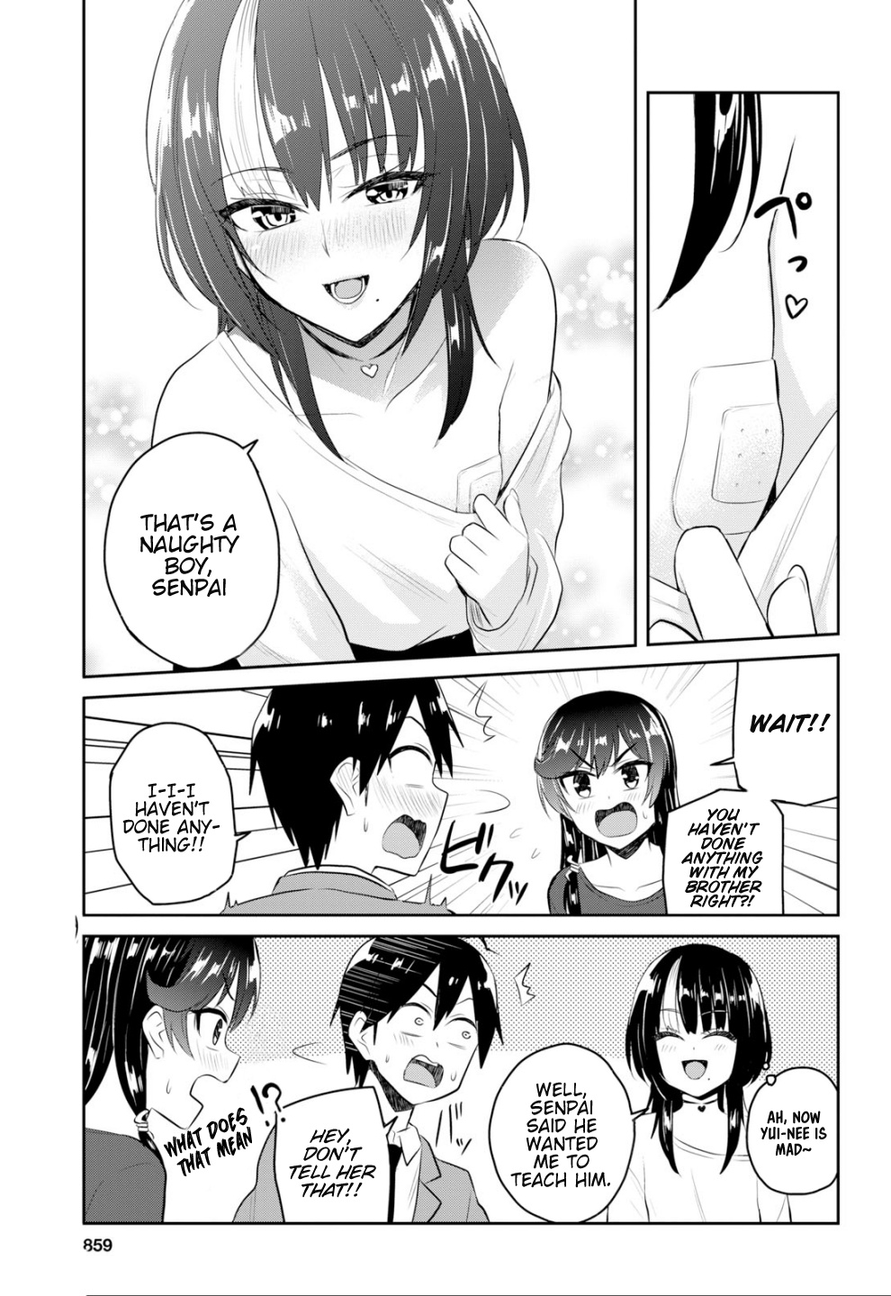 Hajimete No Gal - Chapter 83: My First Study Group