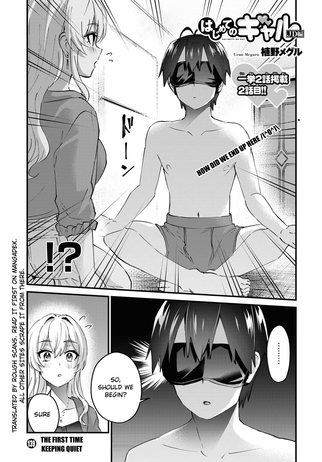 Hajimete No Gal - Chapter 139: The First Time Keeping Quiet