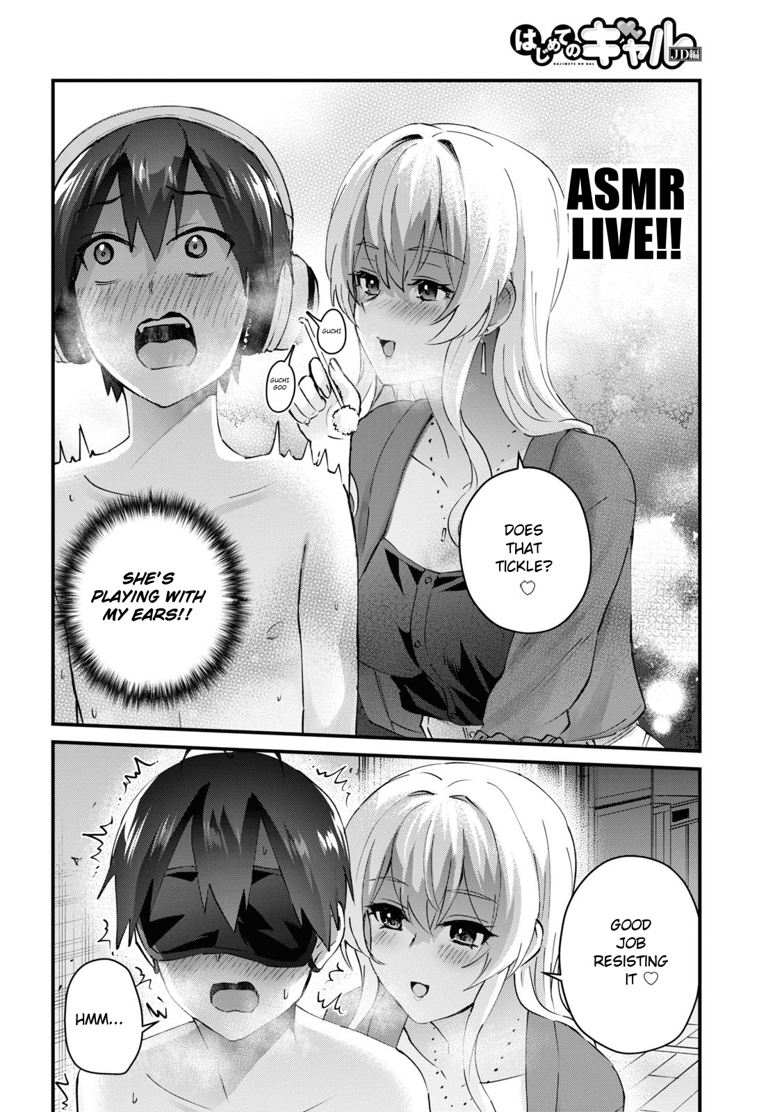 Hajimete No Gal - Chapter 139: The First Time Keeping Quiet