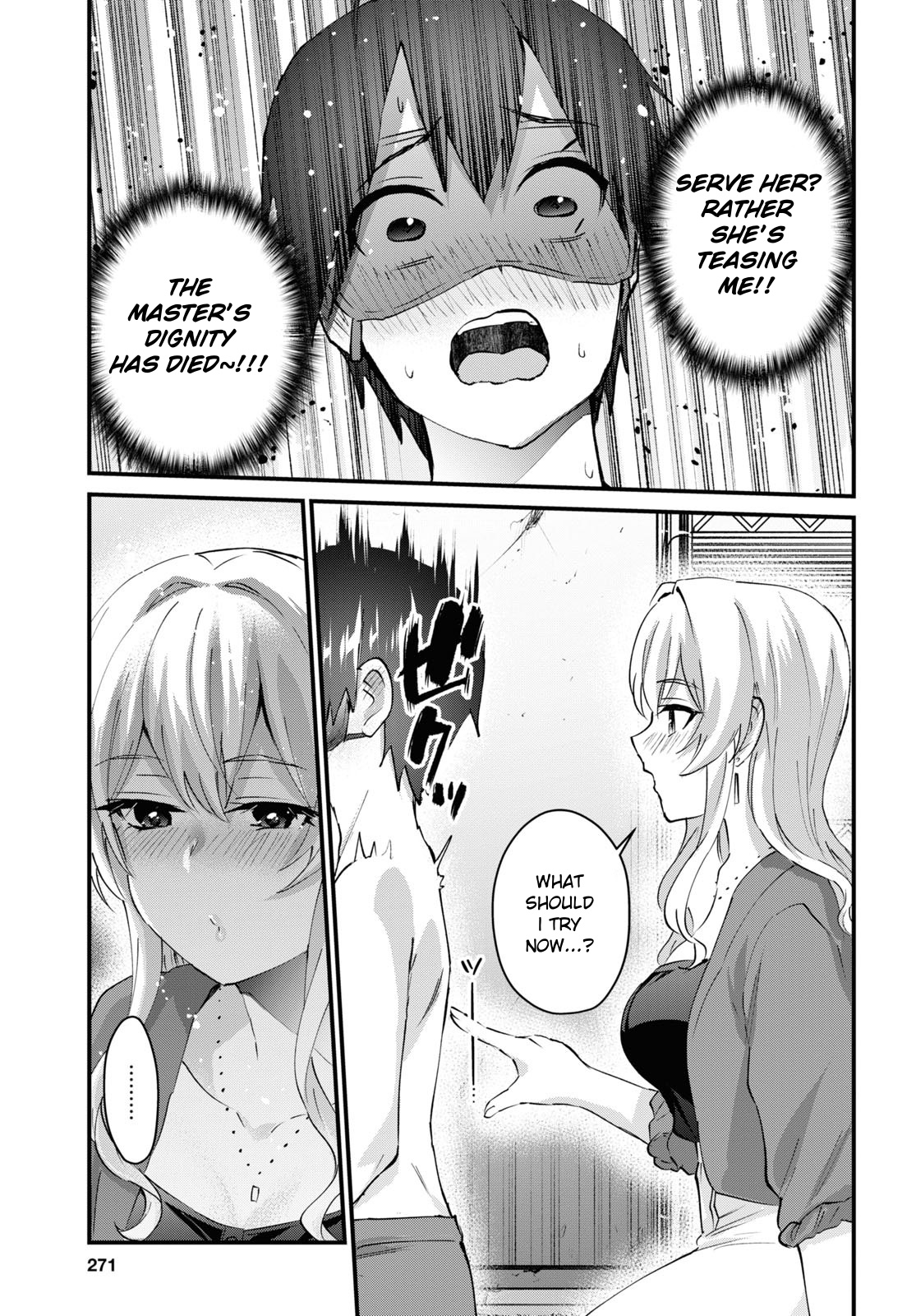 Hajimete No Gal - Chapter 139: The First Time Keeping Quiet