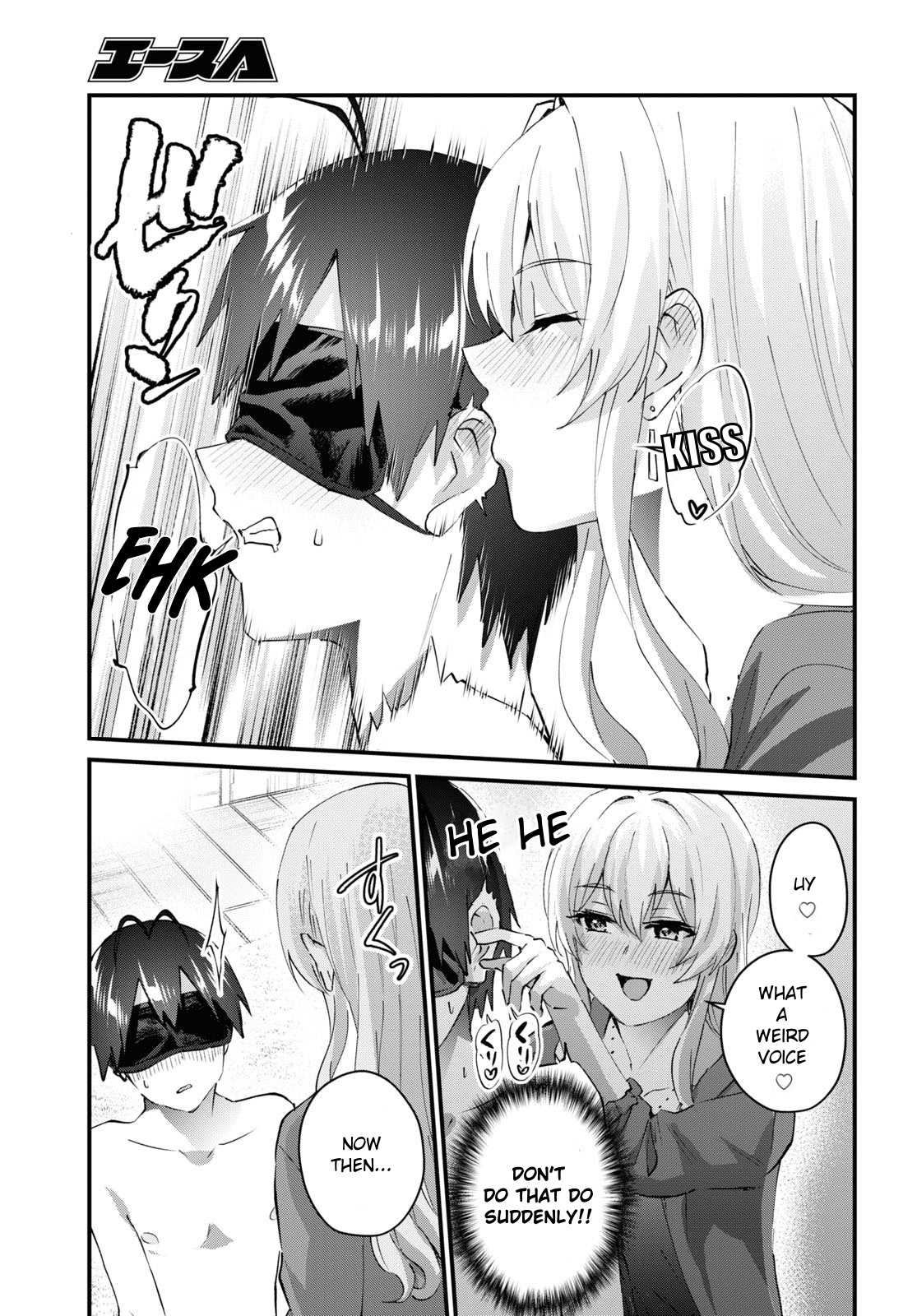 Hajimete No Gal - Chapter 139: The First Time Keeping Quiet