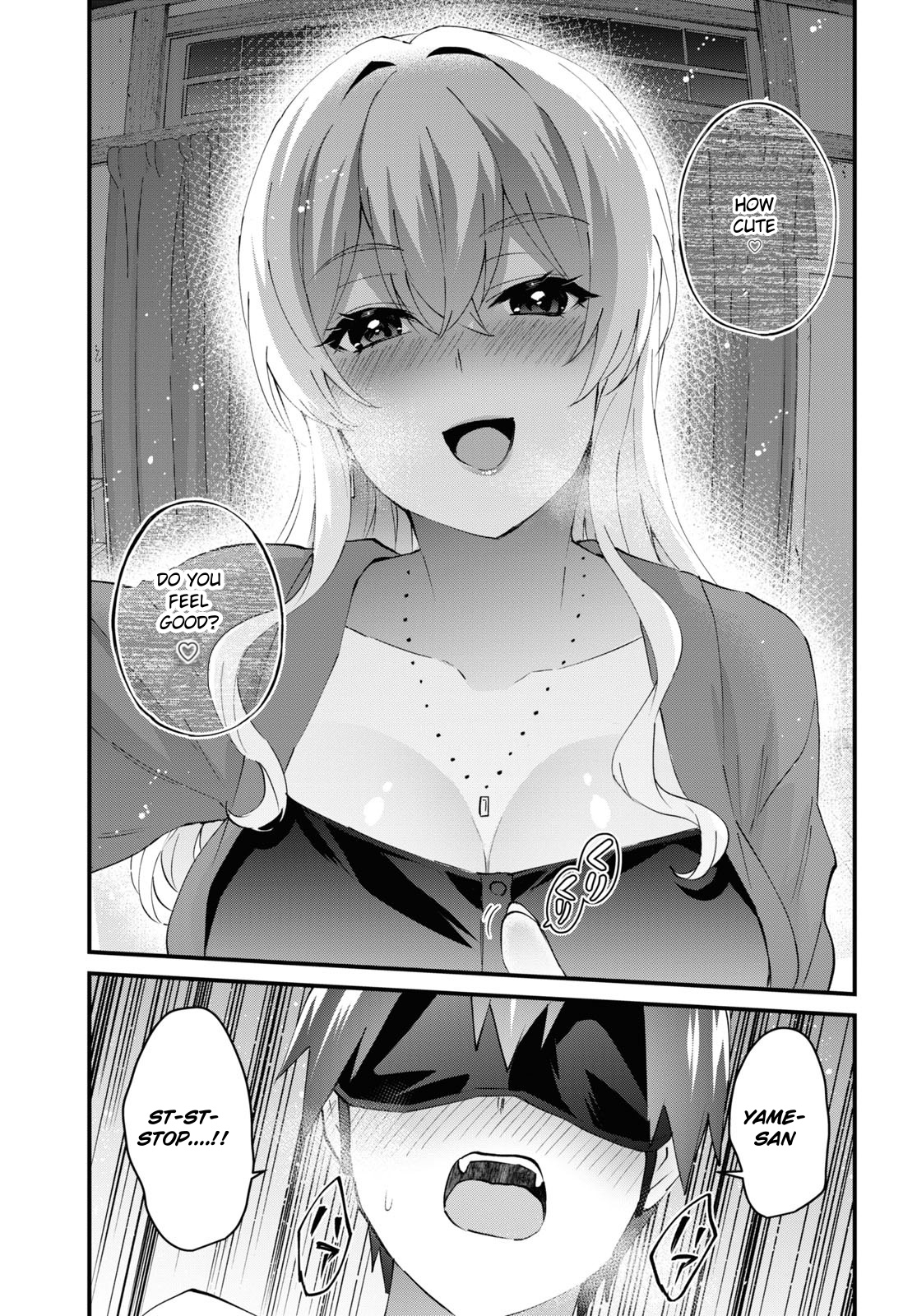 Hajimete No Gal - Chapter 139: The First Time Keeping Quiet