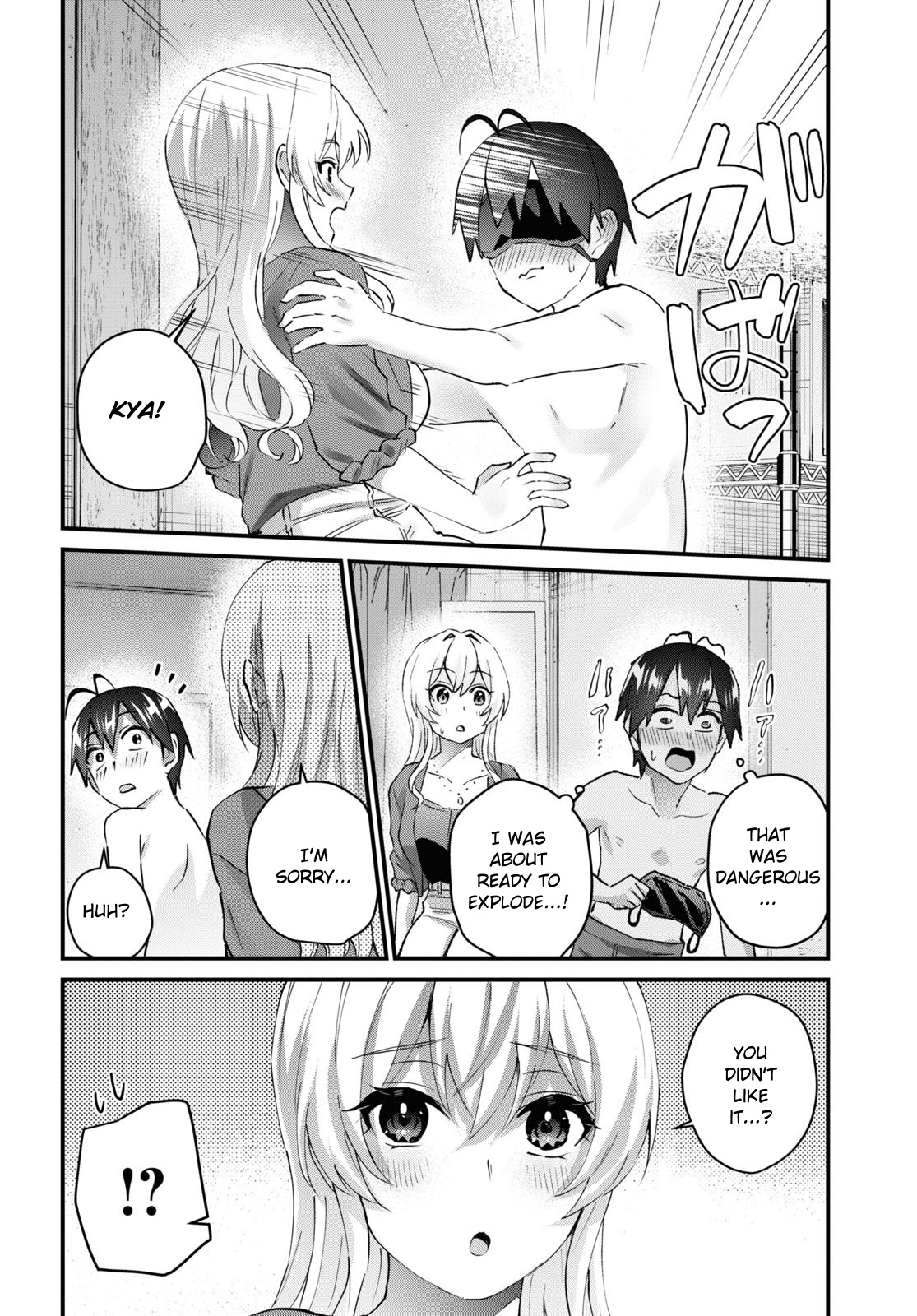 Hajimete No Gal - Chapter 139: The First Time Keeping Quiet