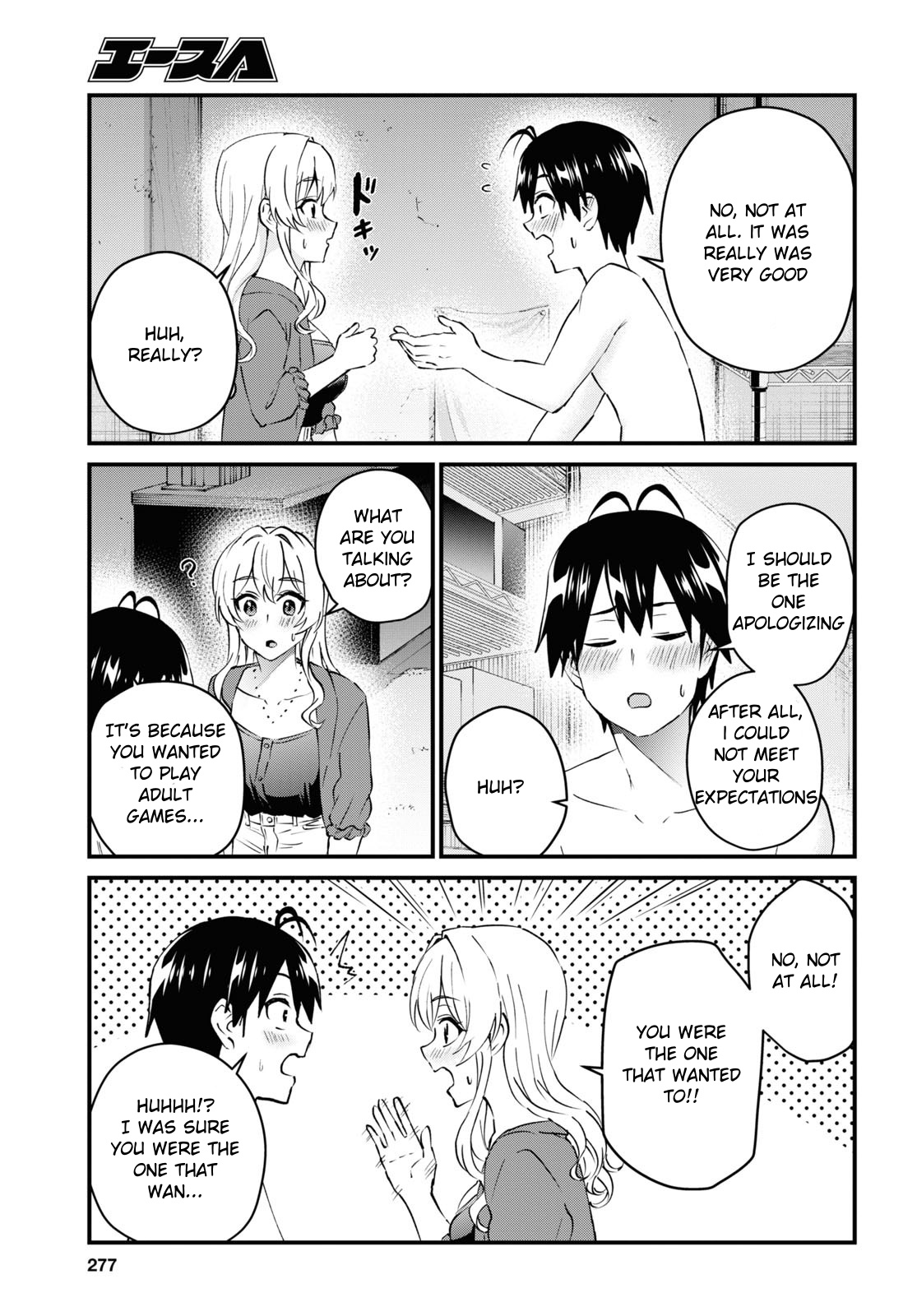 Hajimete No Gal - Chapter 139: The First Time Keeping Quiet