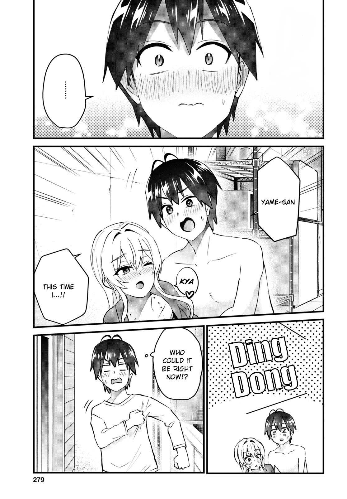 Hajimete No Gal - Chapter 139: The First Time Keeping Quiet