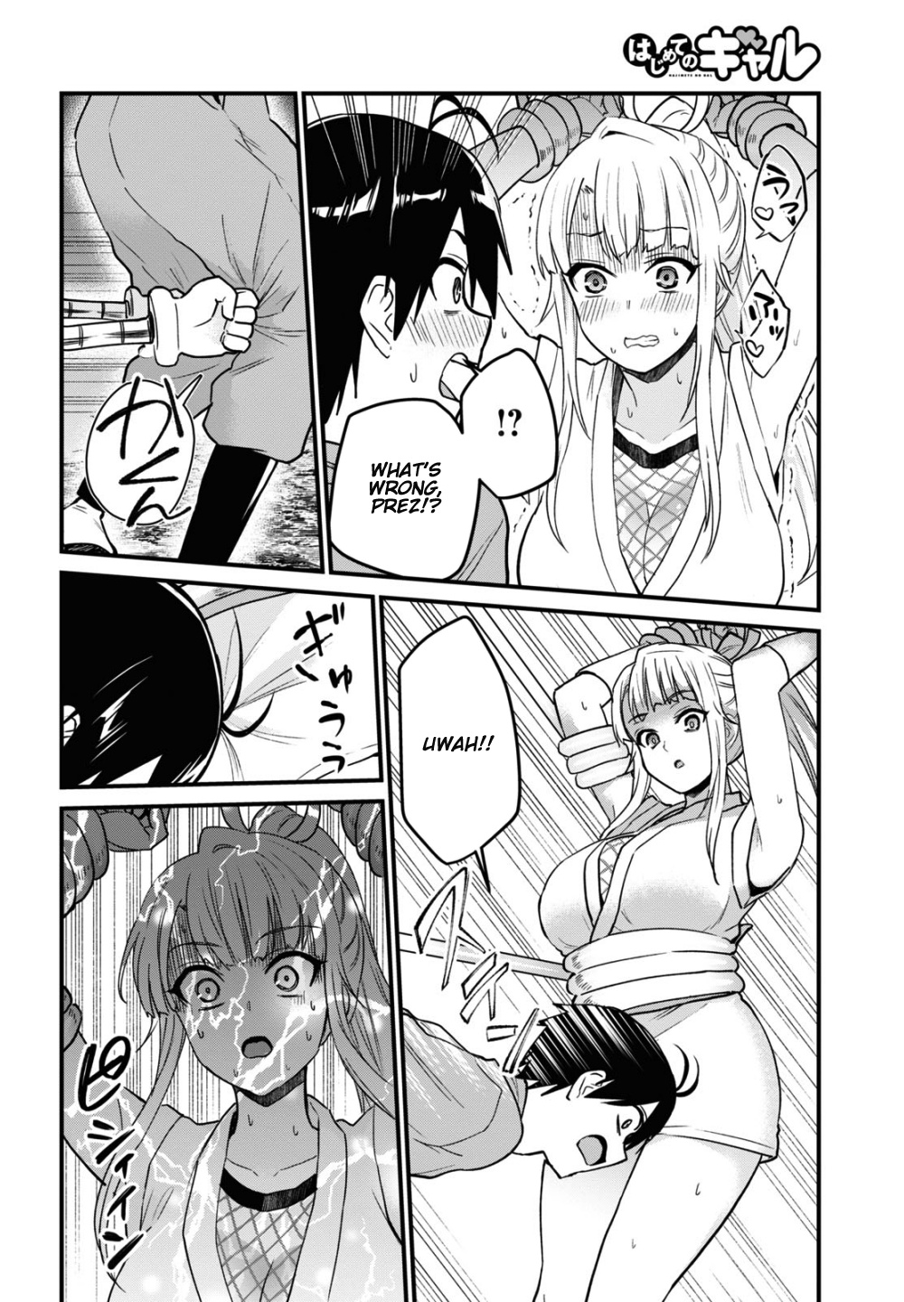 Hajimete No Gal - Vol.12 Chapter 113: The First Limit