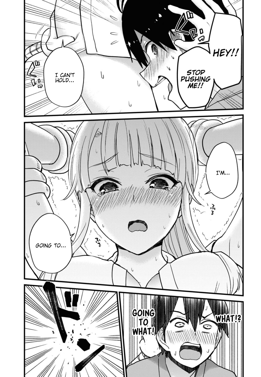 Hajimete No Gal - Vol.12 Chapter 113: The First Limit