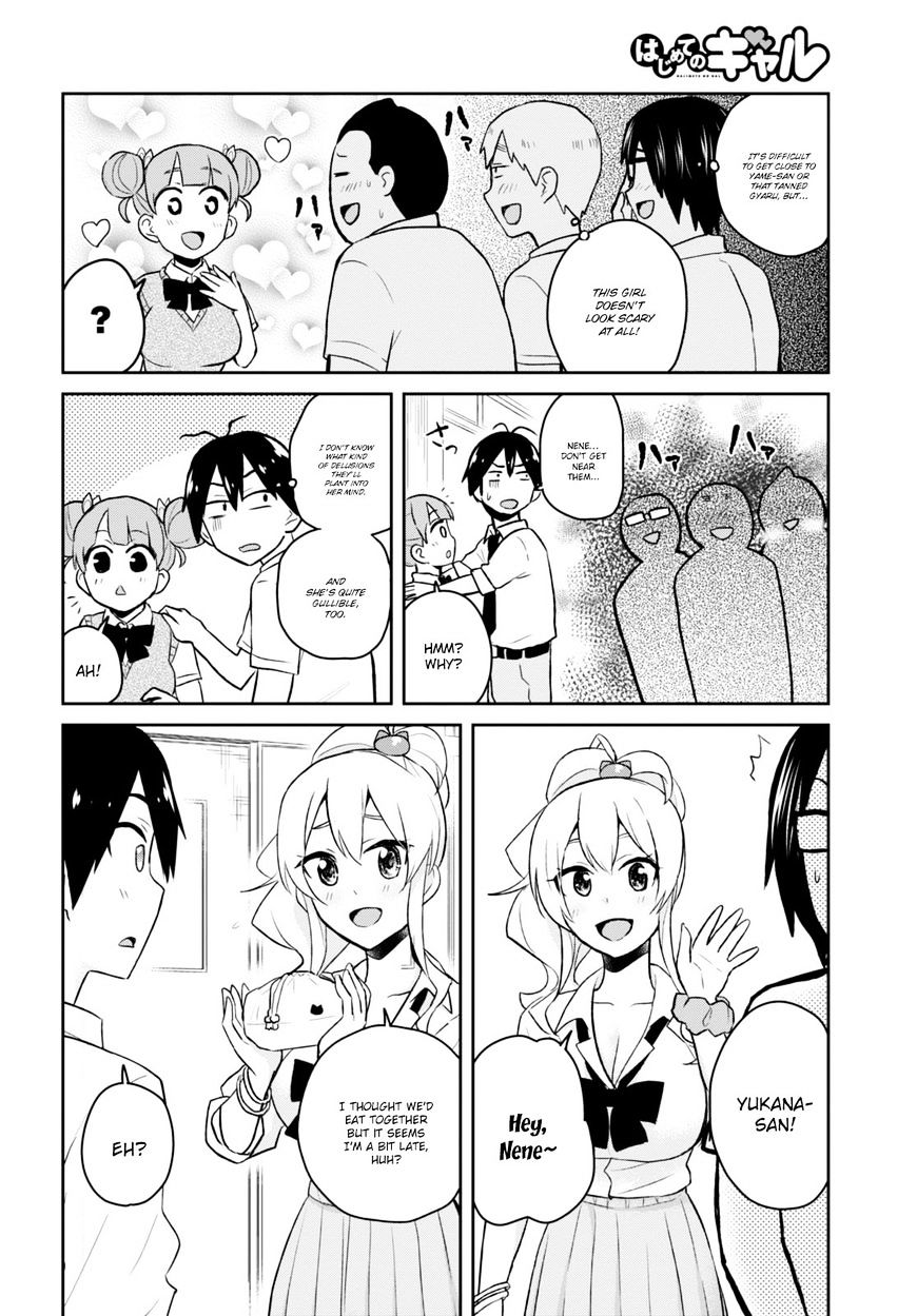 Hajimete No Gal - Chapter 31