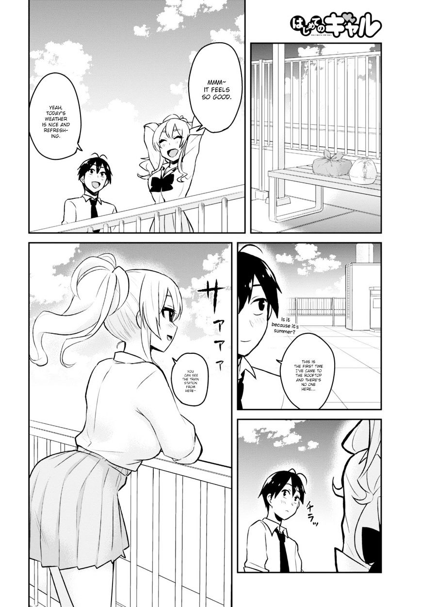 Hajimete No Gal - Chapter 31