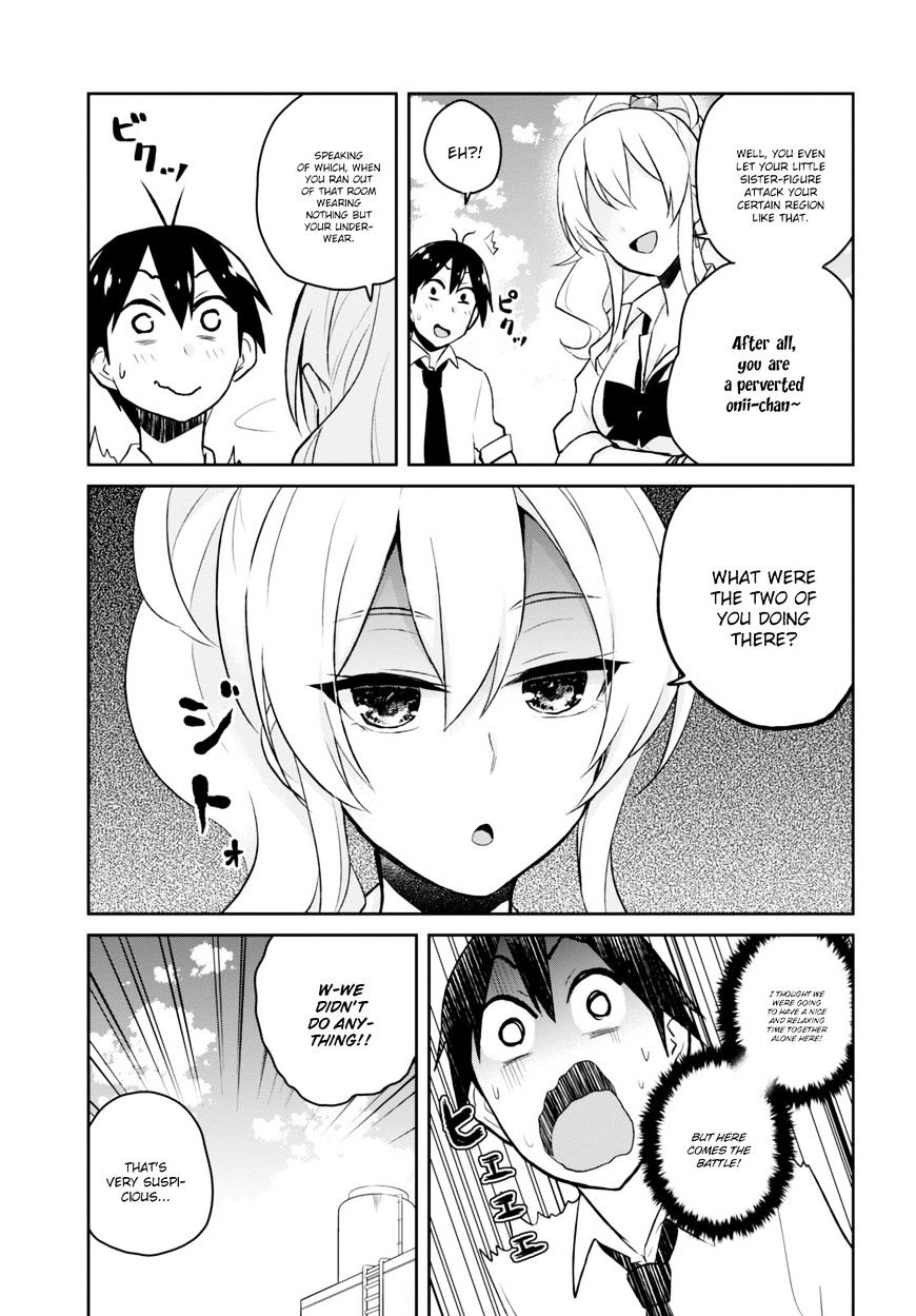 Hajimete No Gal - Chapter 31