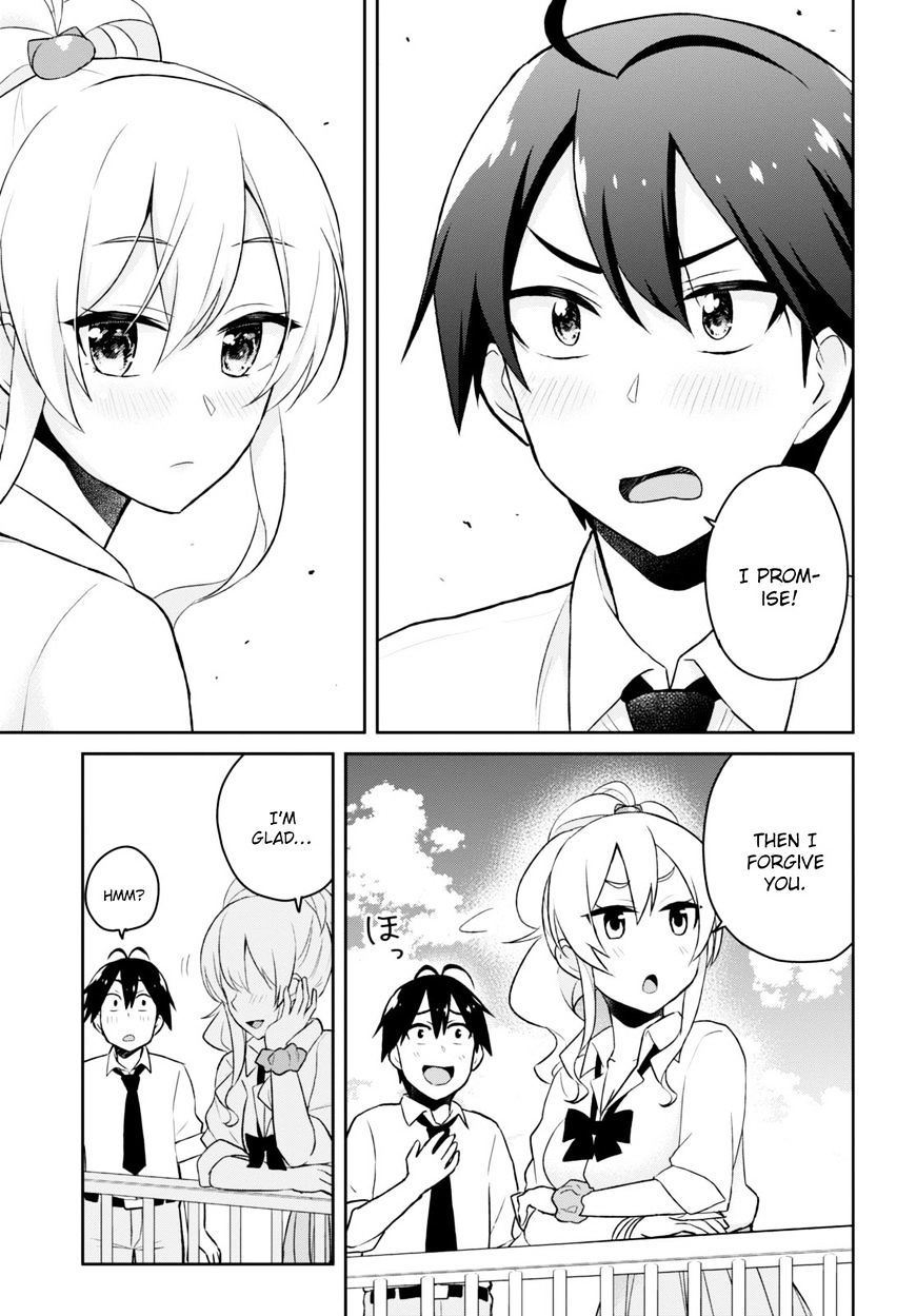 Hajimete No Gal - Chapter 31