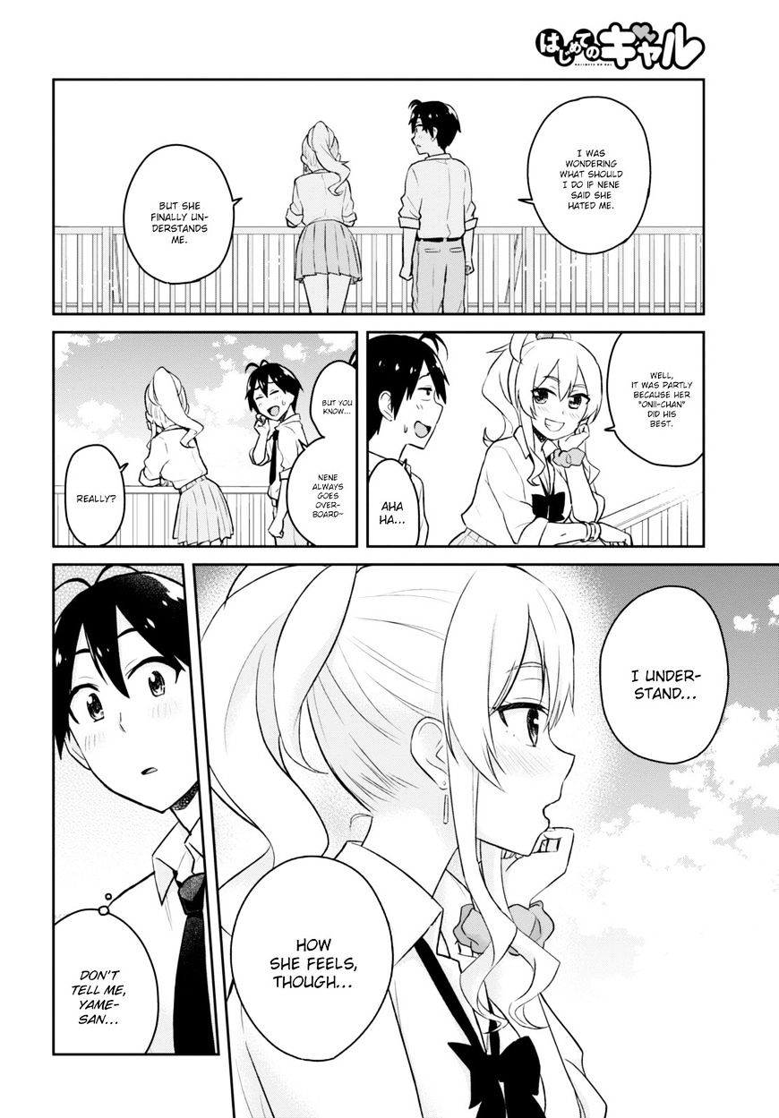 Hajimete No Gal - Chapter 31