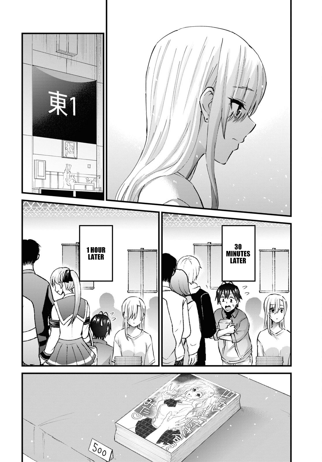 Hajimete No Gal - Chapter 147: Participating In My First Circle