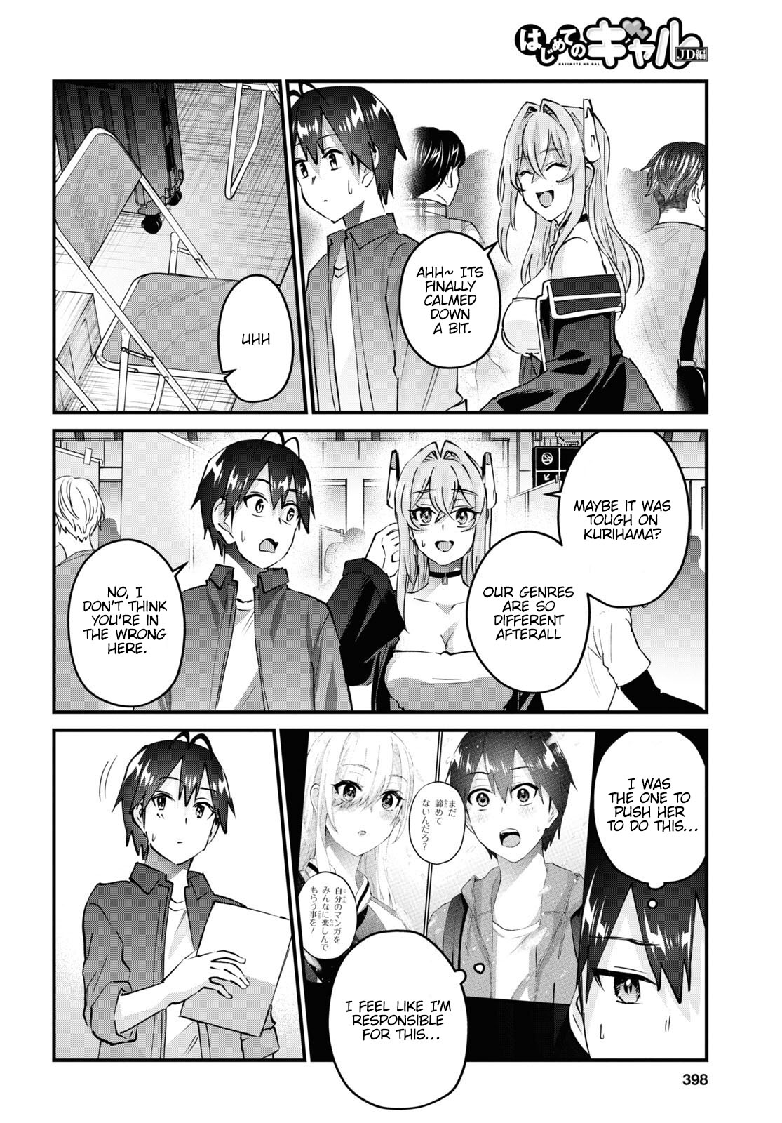 Hajimete No Gal - Chapter 147: Participating In My First Circle