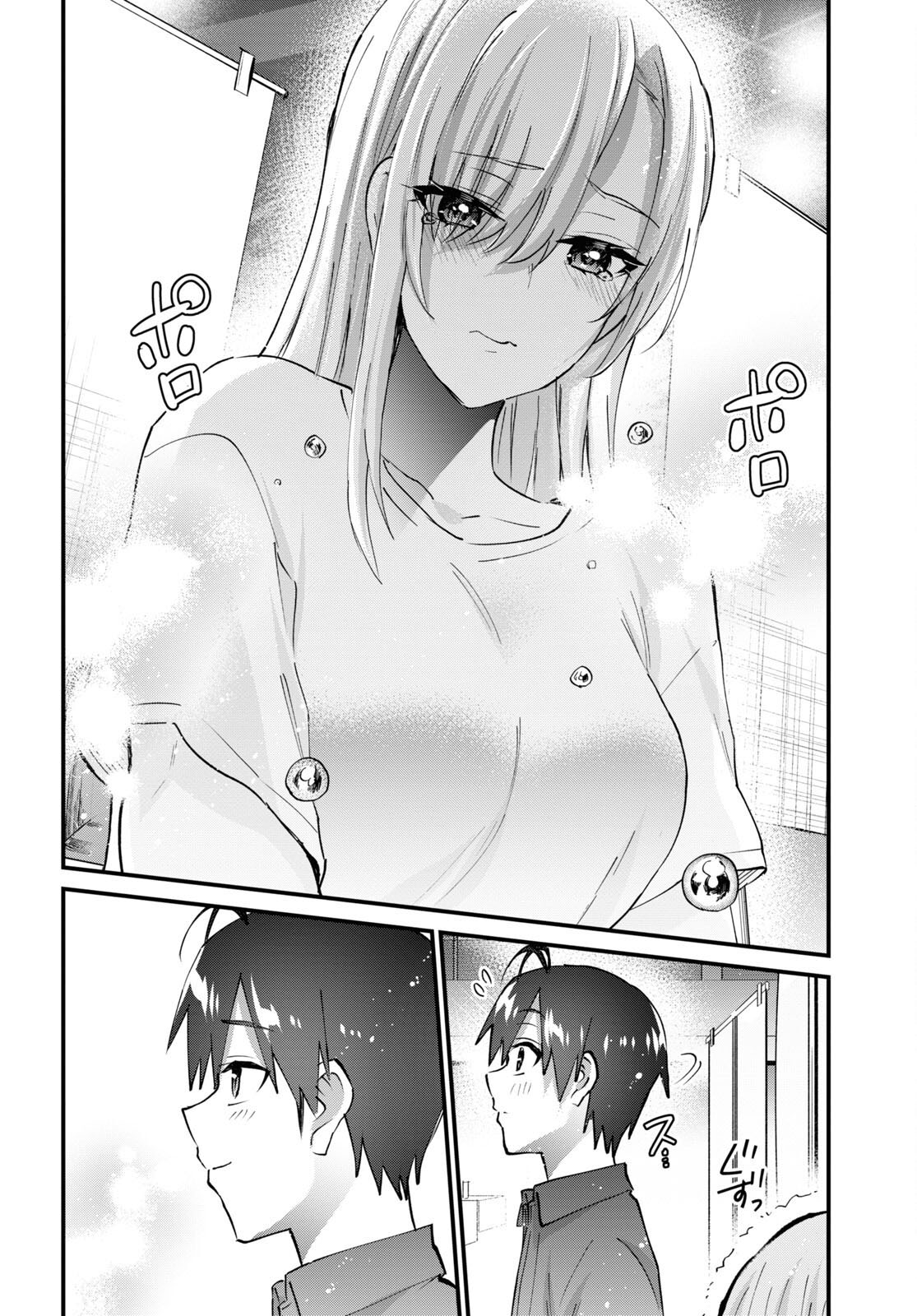 Hajimete No Gal - Chapter 147: Participating In My First Circle