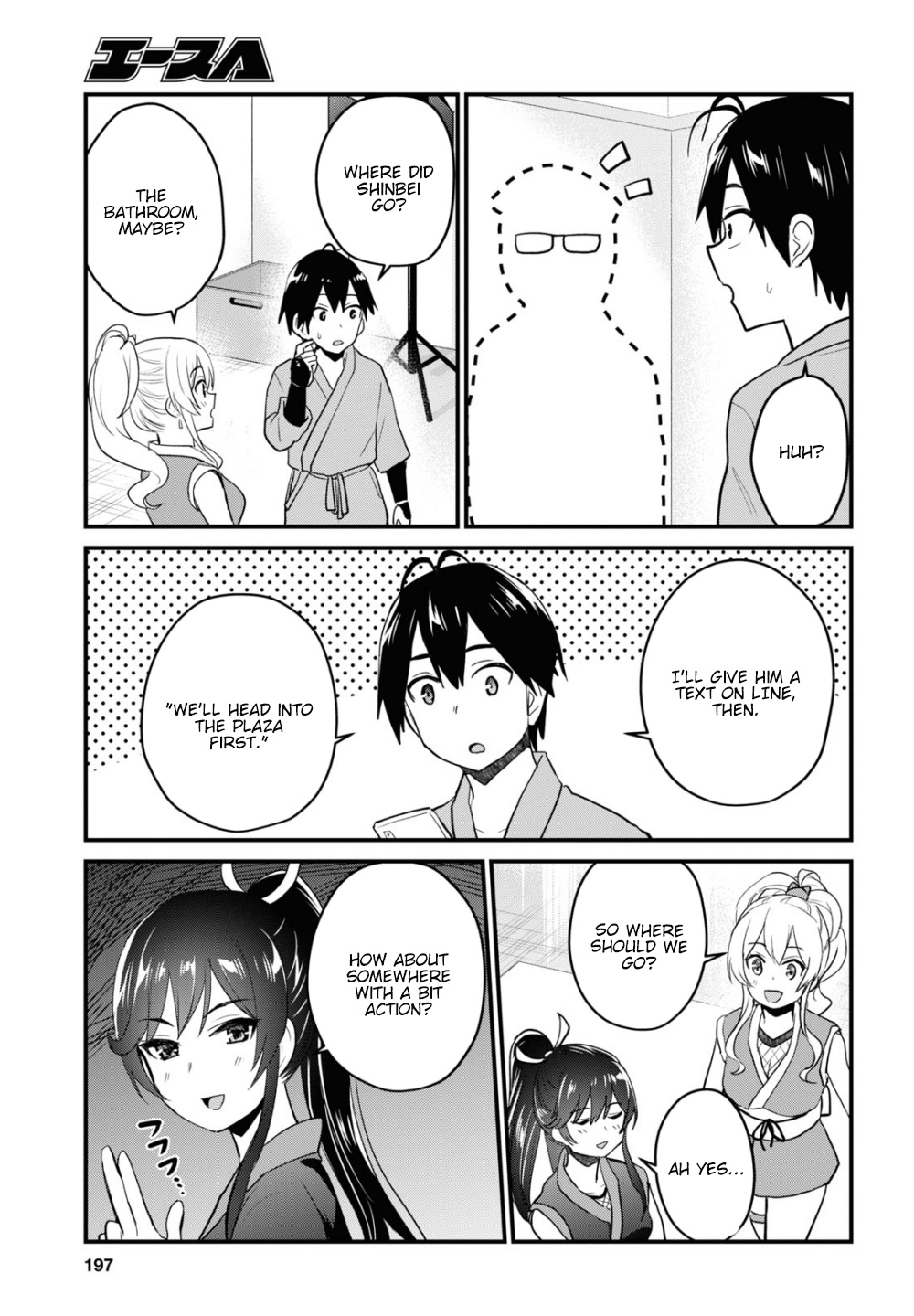 Hajimete No Gal - Vol.11 Chapter 109: My First Ninja