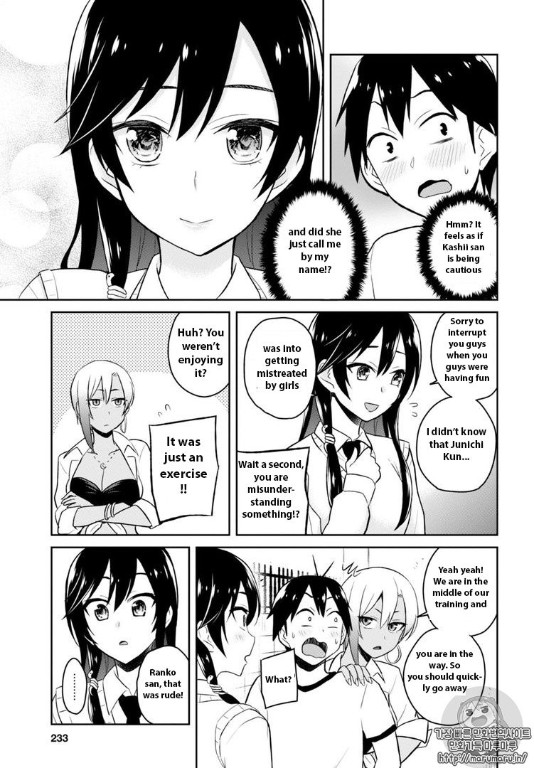 Hajimete No Gal - Chapter 33