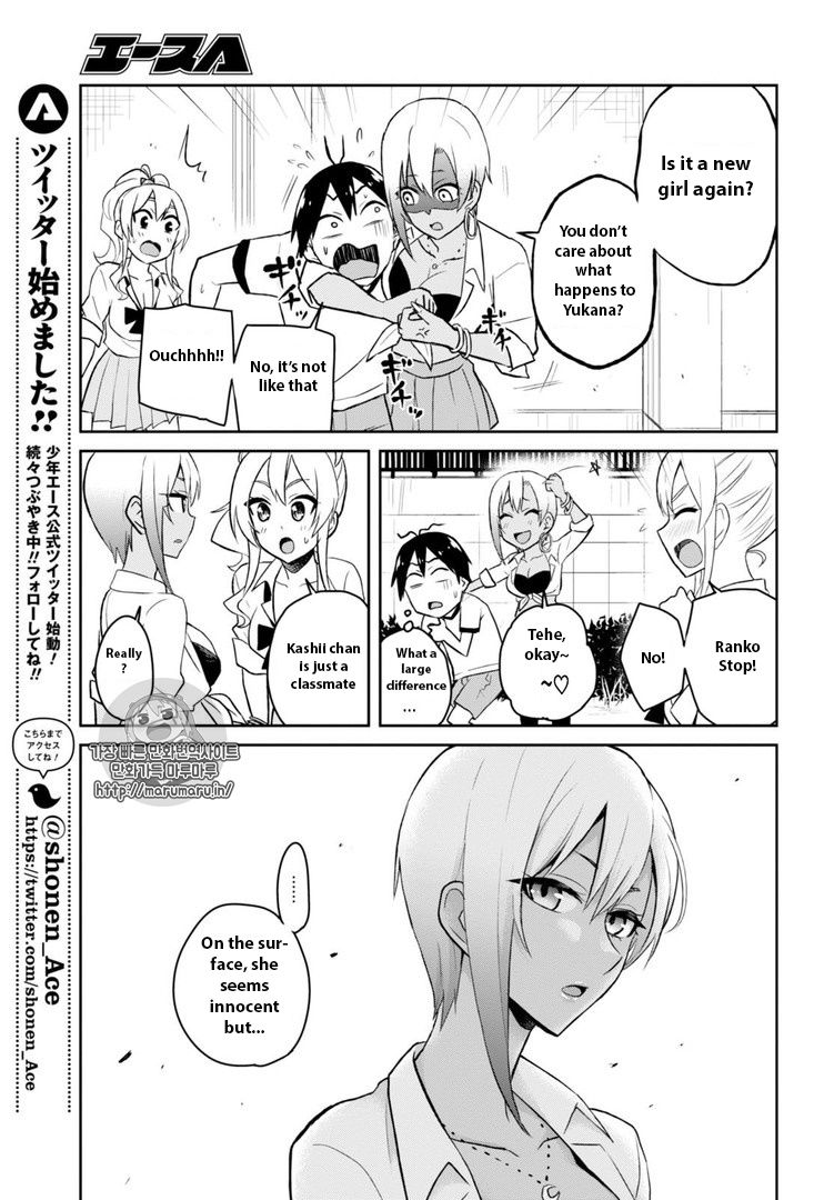 Hajimete No Gal - Chapter 33