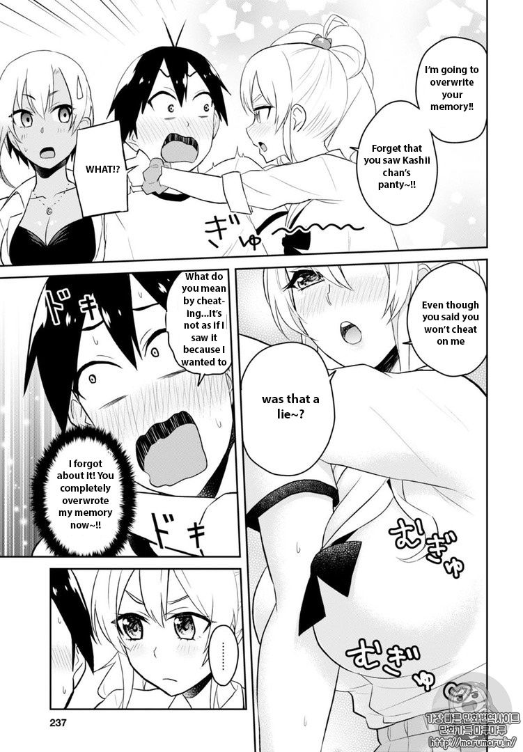 Hajimete No Gal - Chapter 33