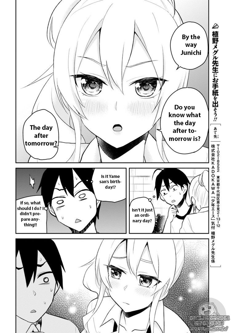 Hajimete No Gal - Chapter 33