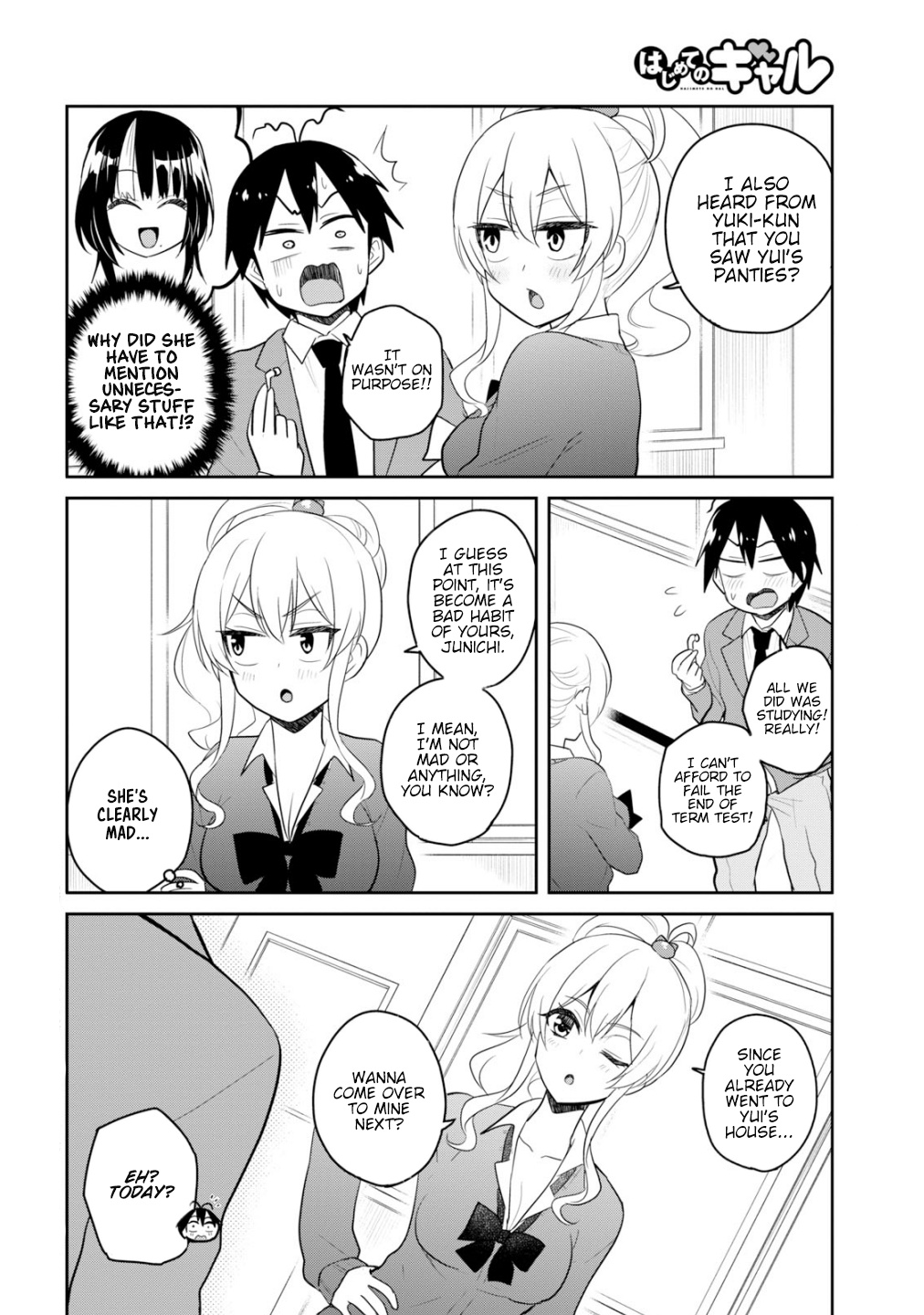 Hajimete No Gal - Chapter 84: My First Taste