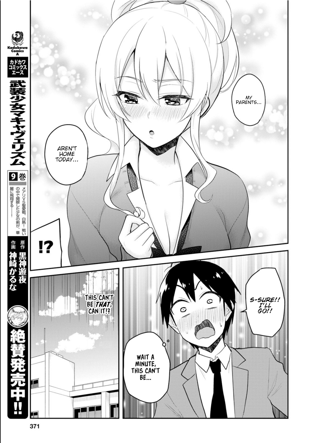 Hajimete No Gal - Chapter 84: My First Taste