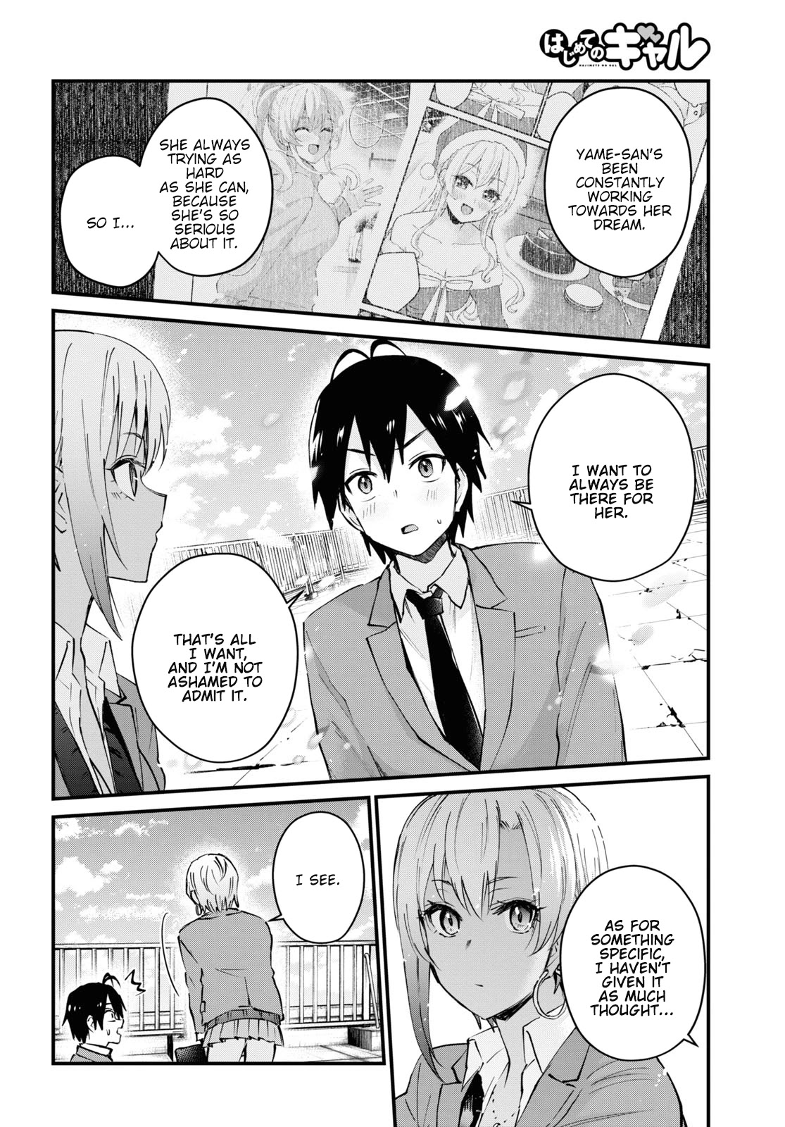 Hajimete No Gal - Chapter 121