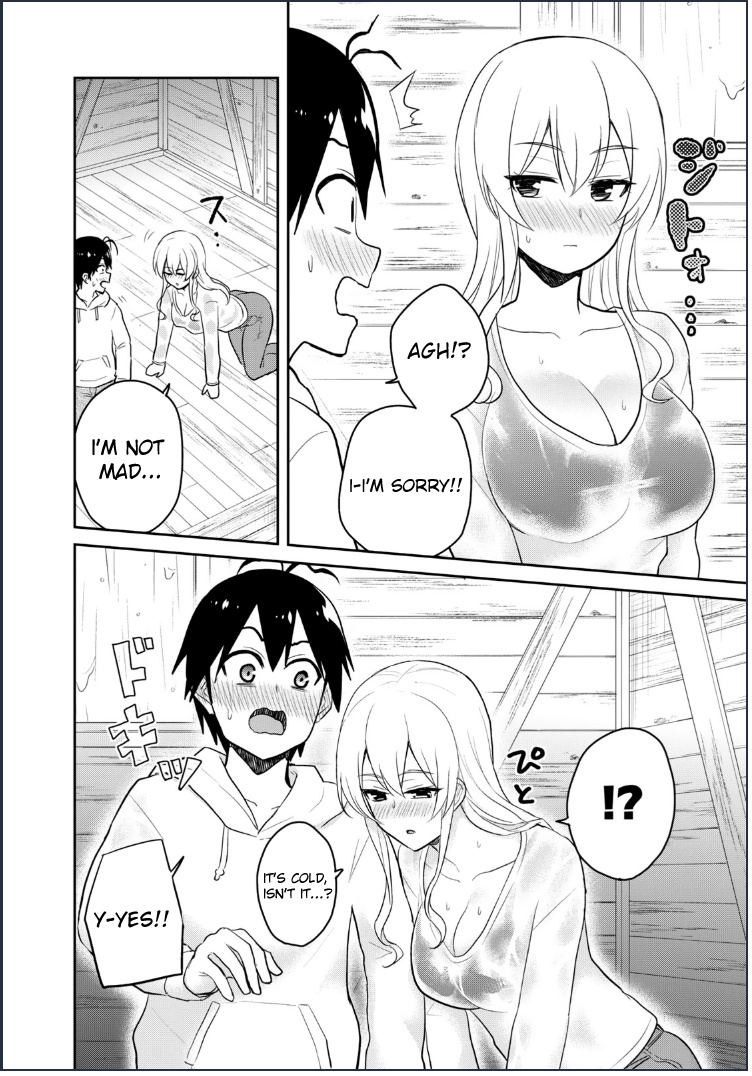 Hajimete No Gal - Chapter 79: My First Shelter From The Rain