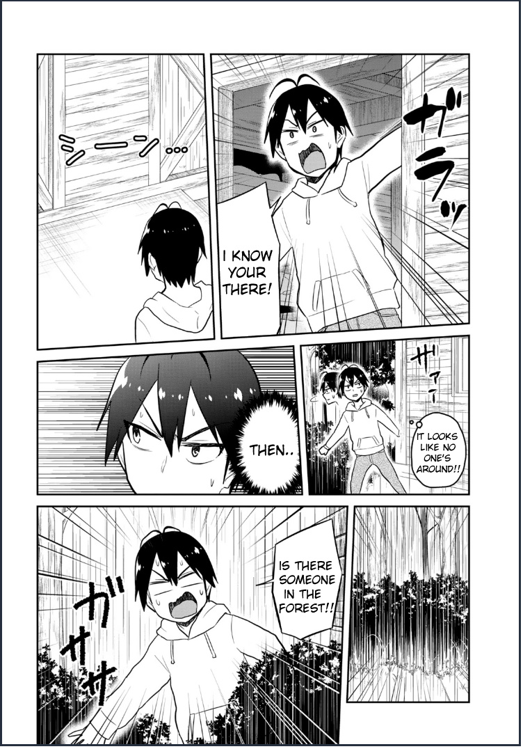 Hajimete No Gal - Chapter 79: My First Shelter From The Rain