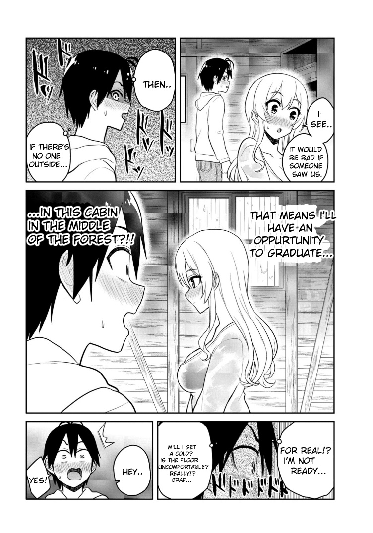 Hajimete No Gal - Chapter 79: My First Shelter From The Rain