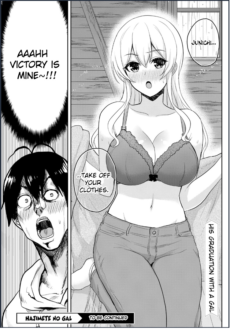 Hajimete No Gal - Chapter 79: My First Shelter From The Rain