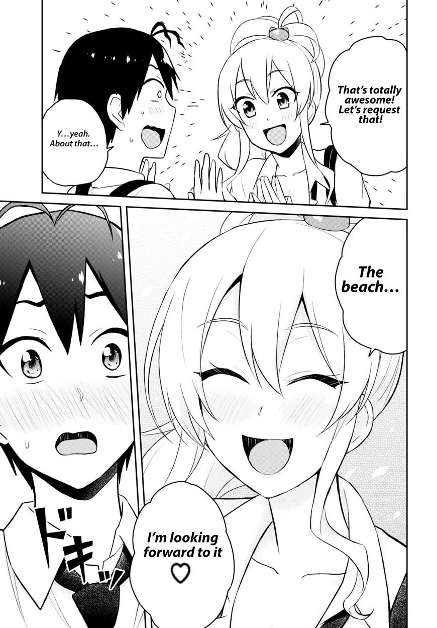 Hajimete No Gal - Chapter 40 : Decision On The First Trip Destination